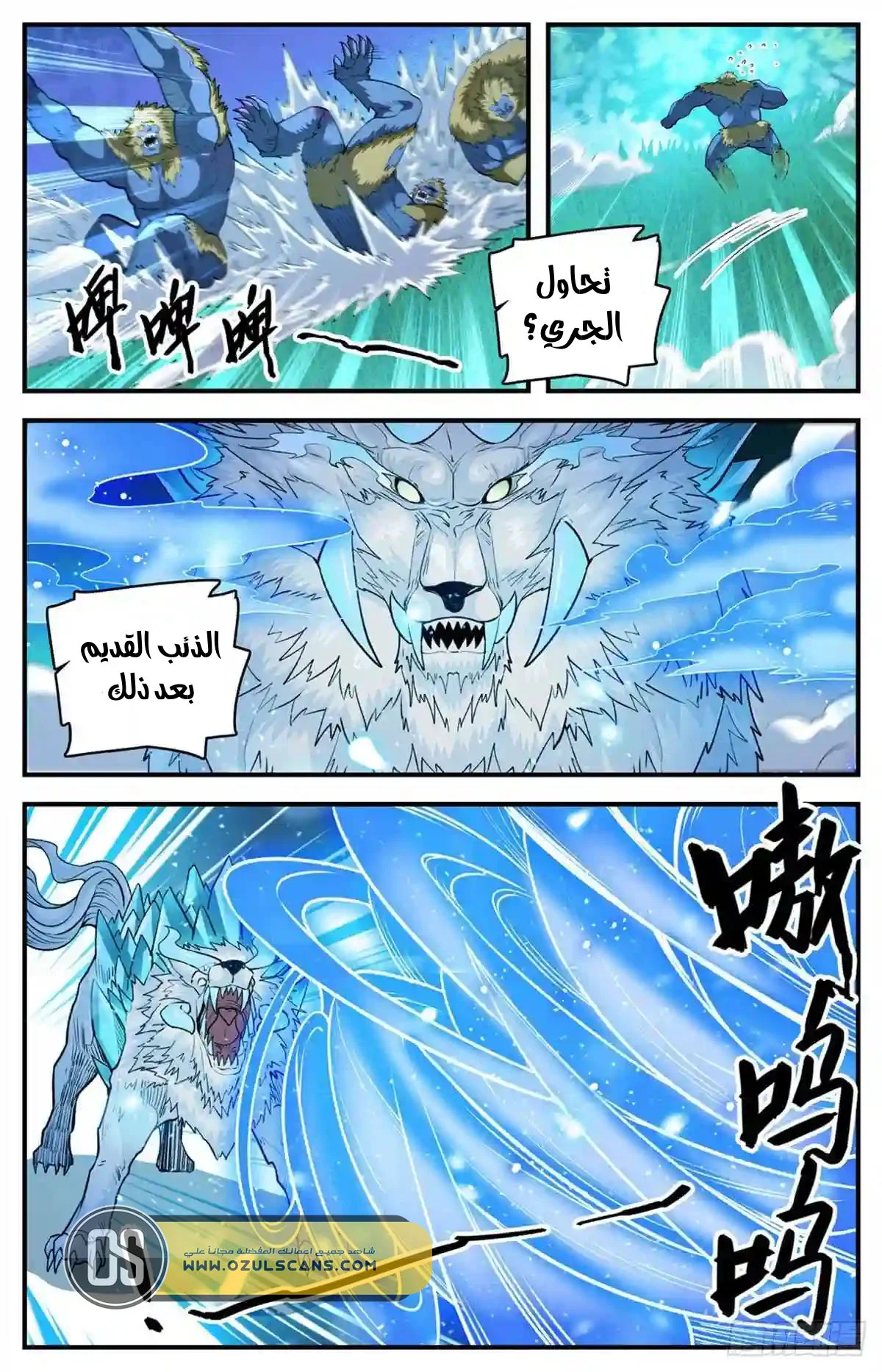 Read Versatile Mage AR Manga Online