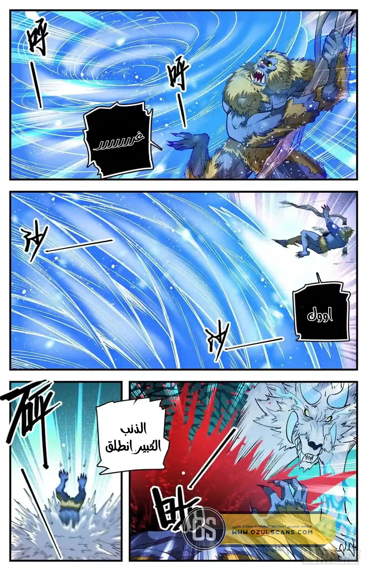 Read Versatile Mage AR Manga Online
