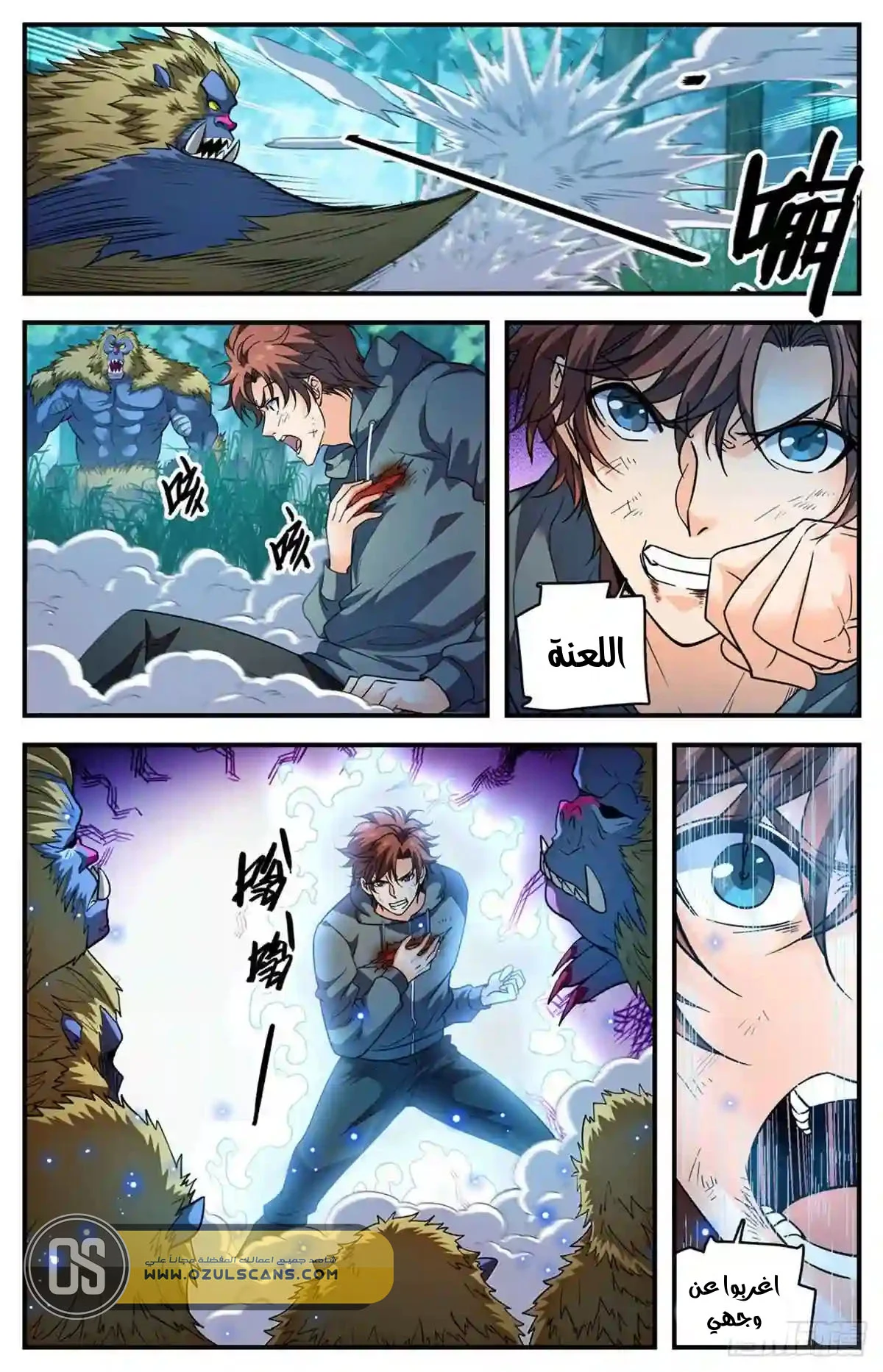 Read Versatile Mage AR Manga Online