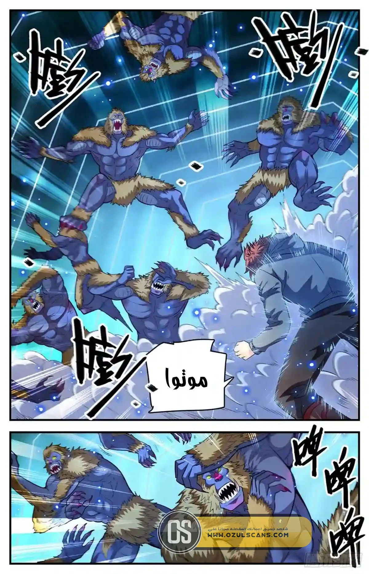Read Versatile Mage AR Manga Online