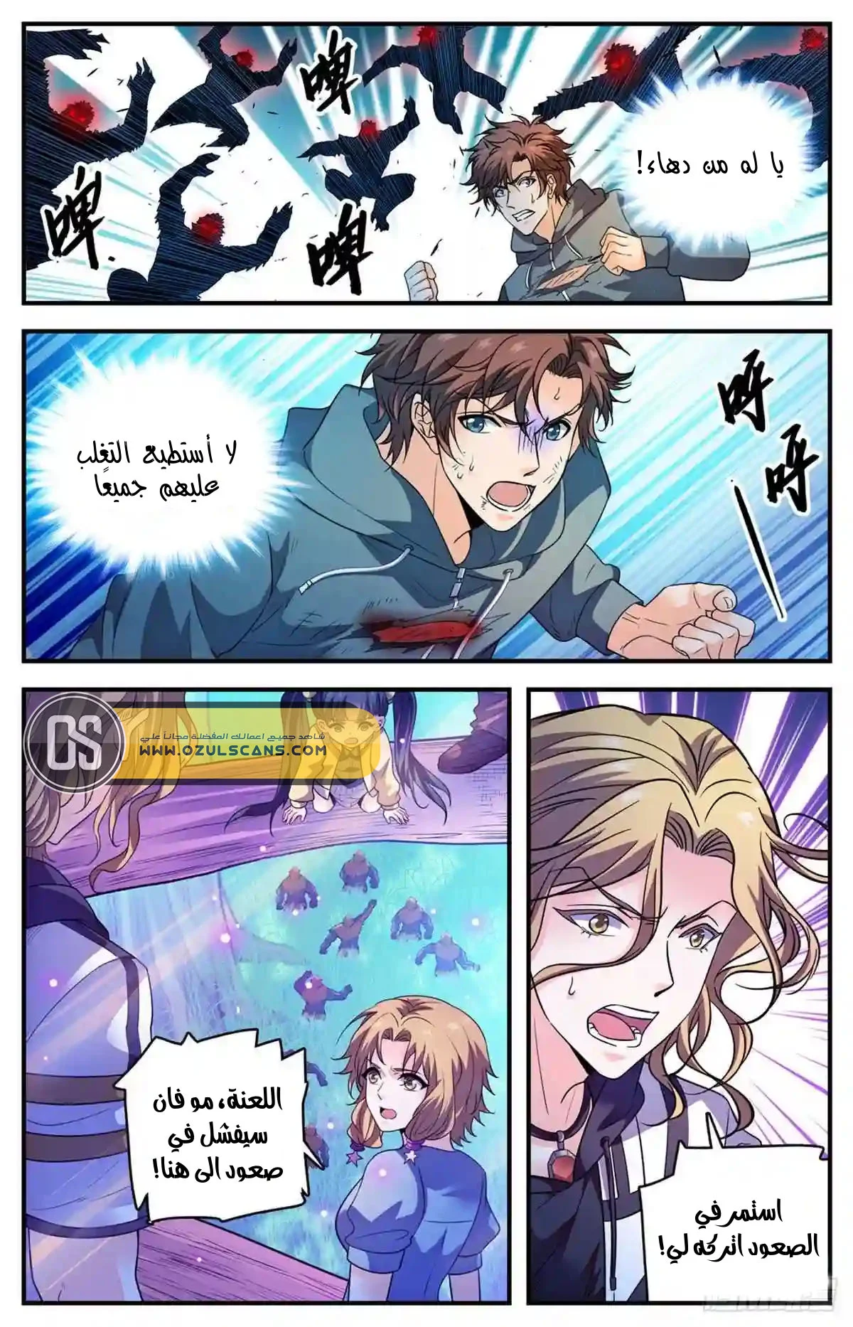 Read Versatile Mage AR Manga Online