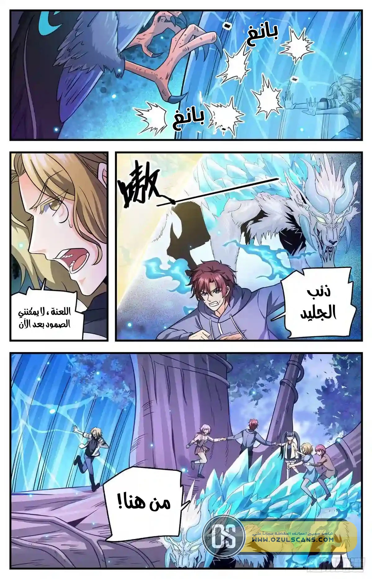 Read Versatile Mage AR Manga Online