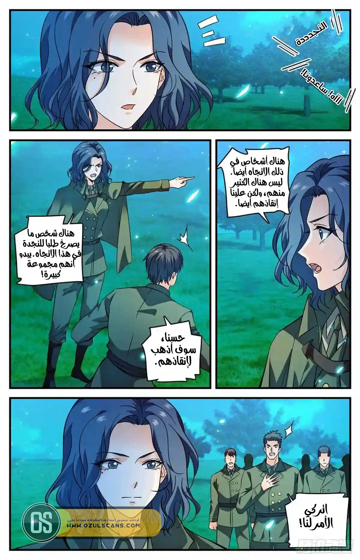 Read Versatile Mage AR Manga Online