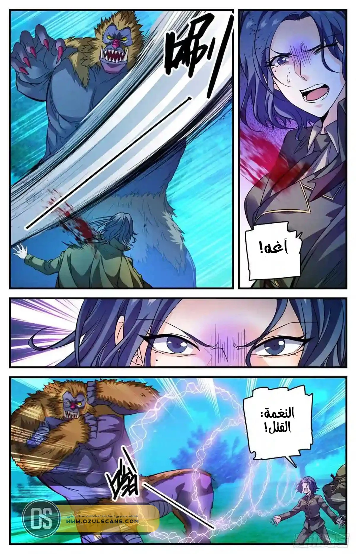 Read Versatile Mage AR Manga Online