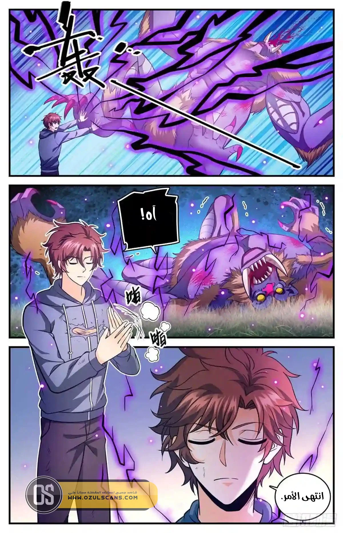 Read Versatile Mage AR Manga Online