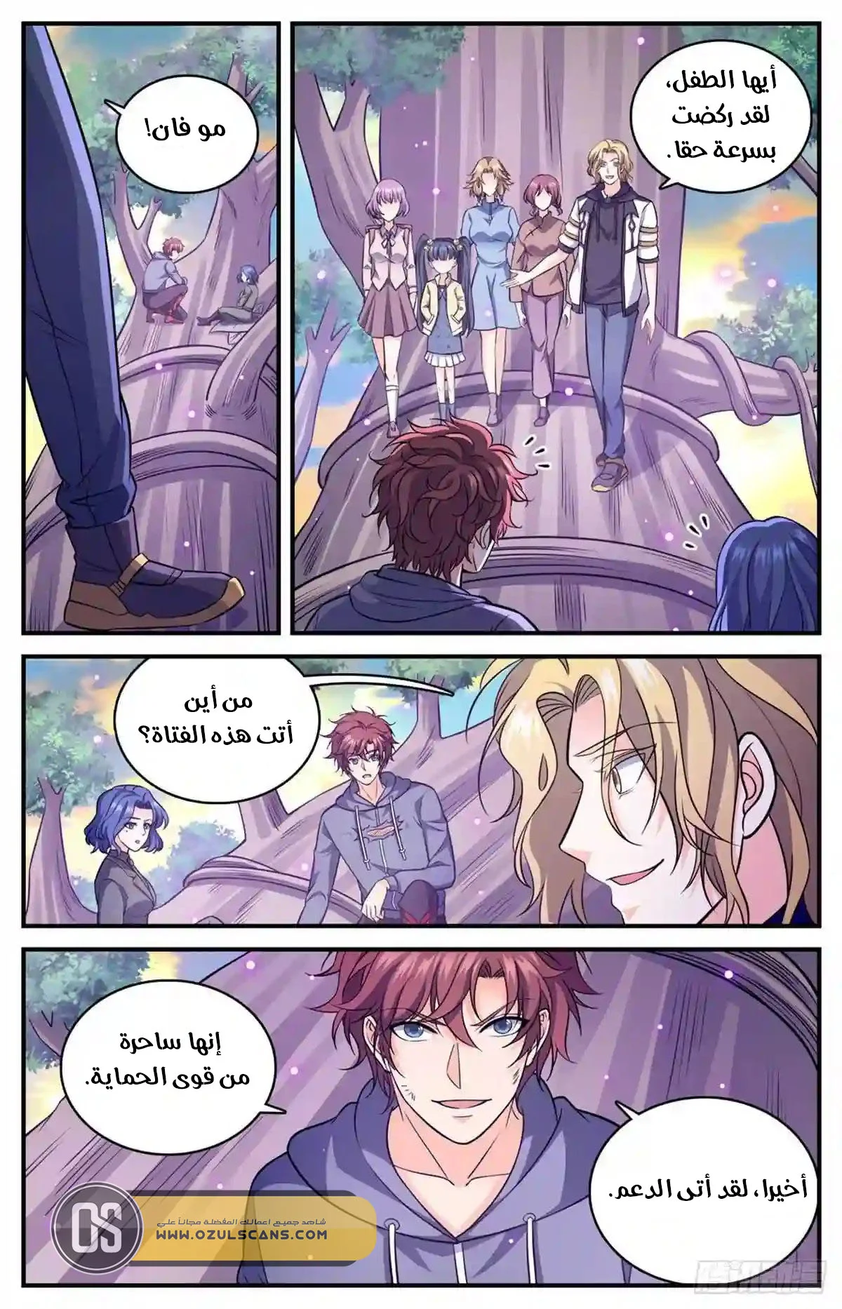 Read Versatile Mage AR Manga Online