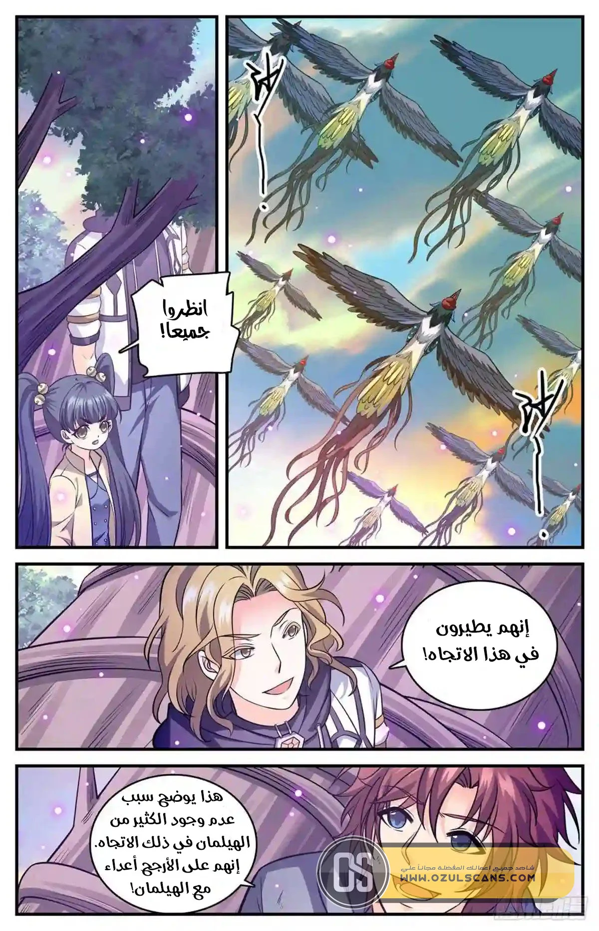 Read Versatile Mage AR Manga Online