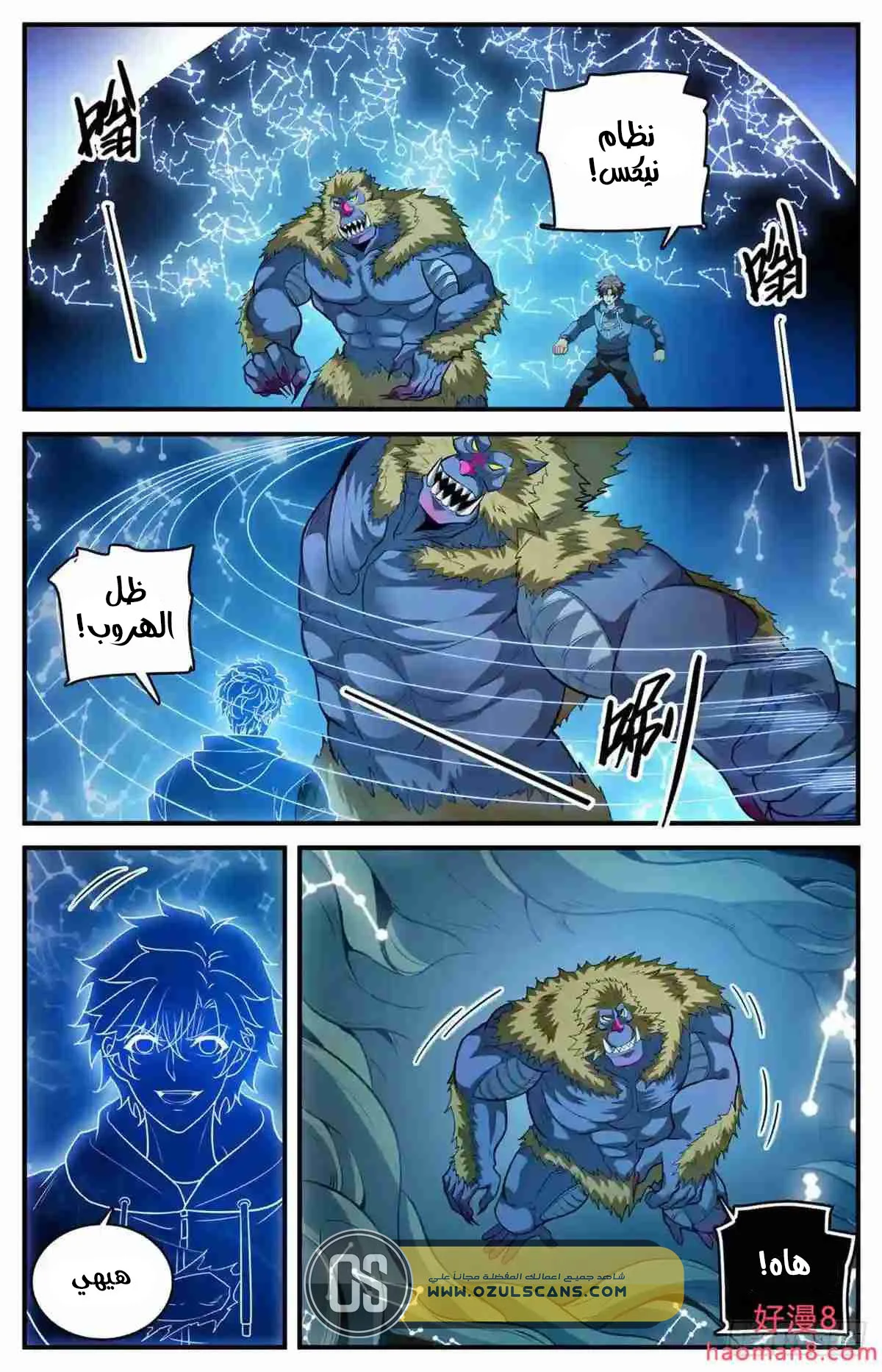 Read Versatile Mage AR Manga Online