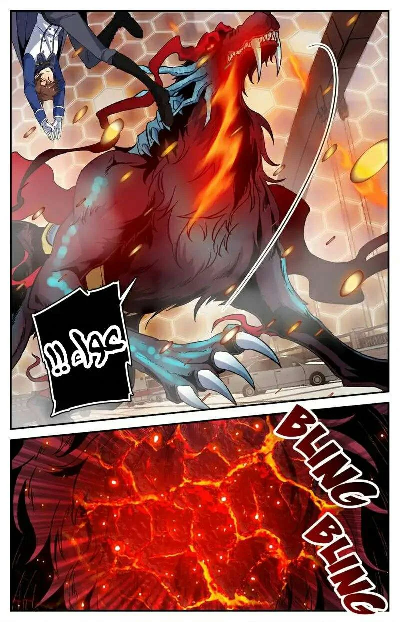 Read Versatile Mage AR Manga Online