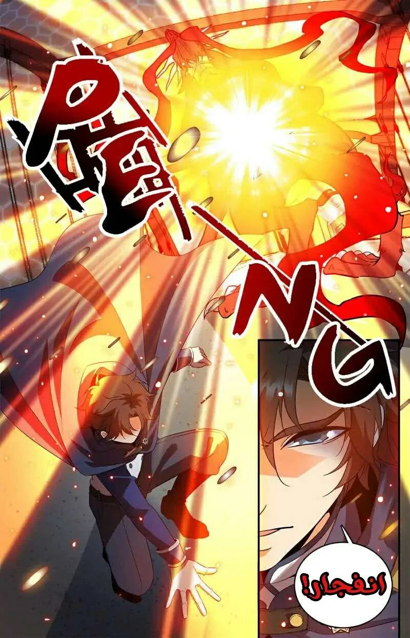 Read Versatile Mage AR Manga Online