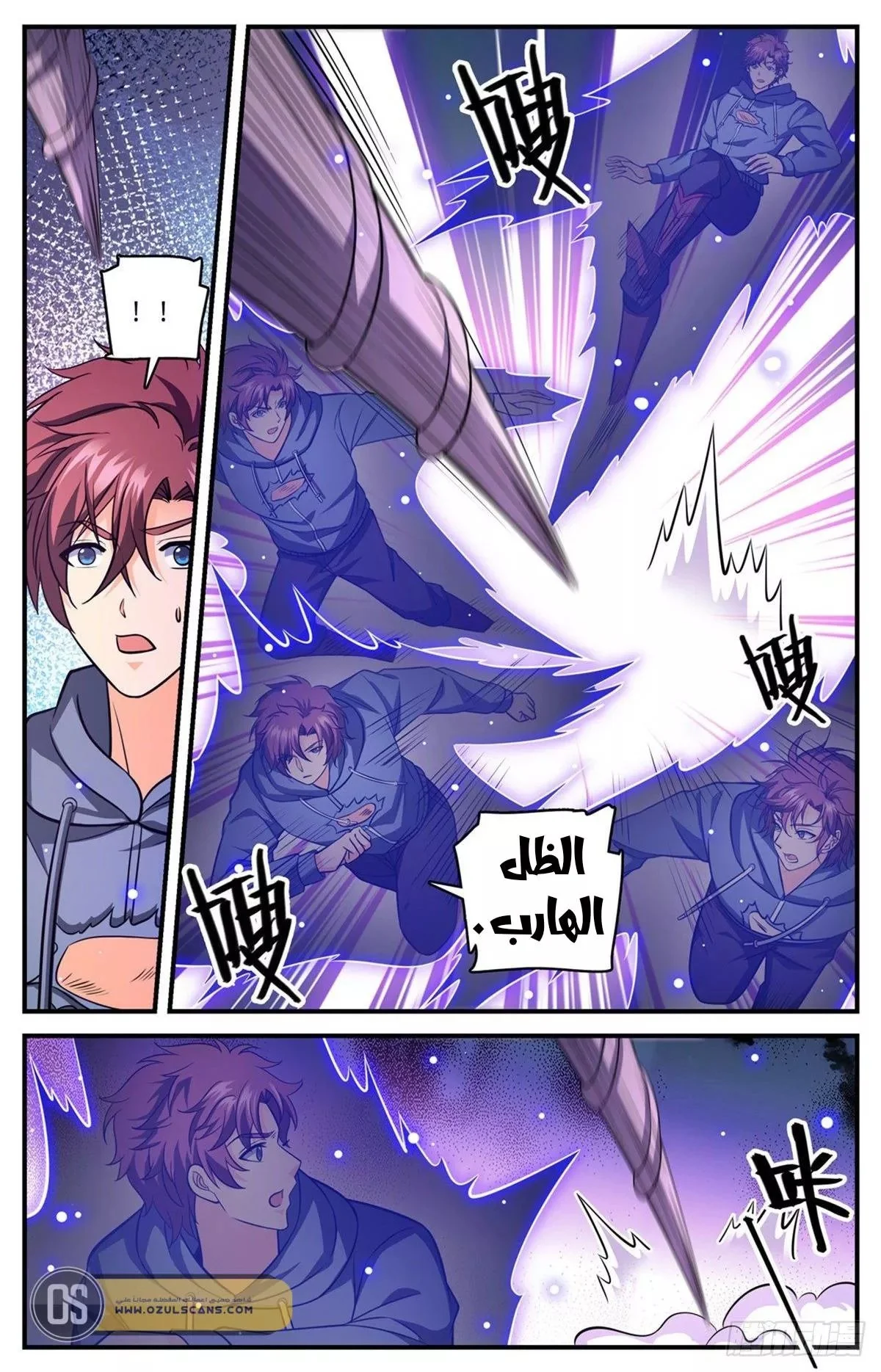 Read Versatile Mage AR Manga Online