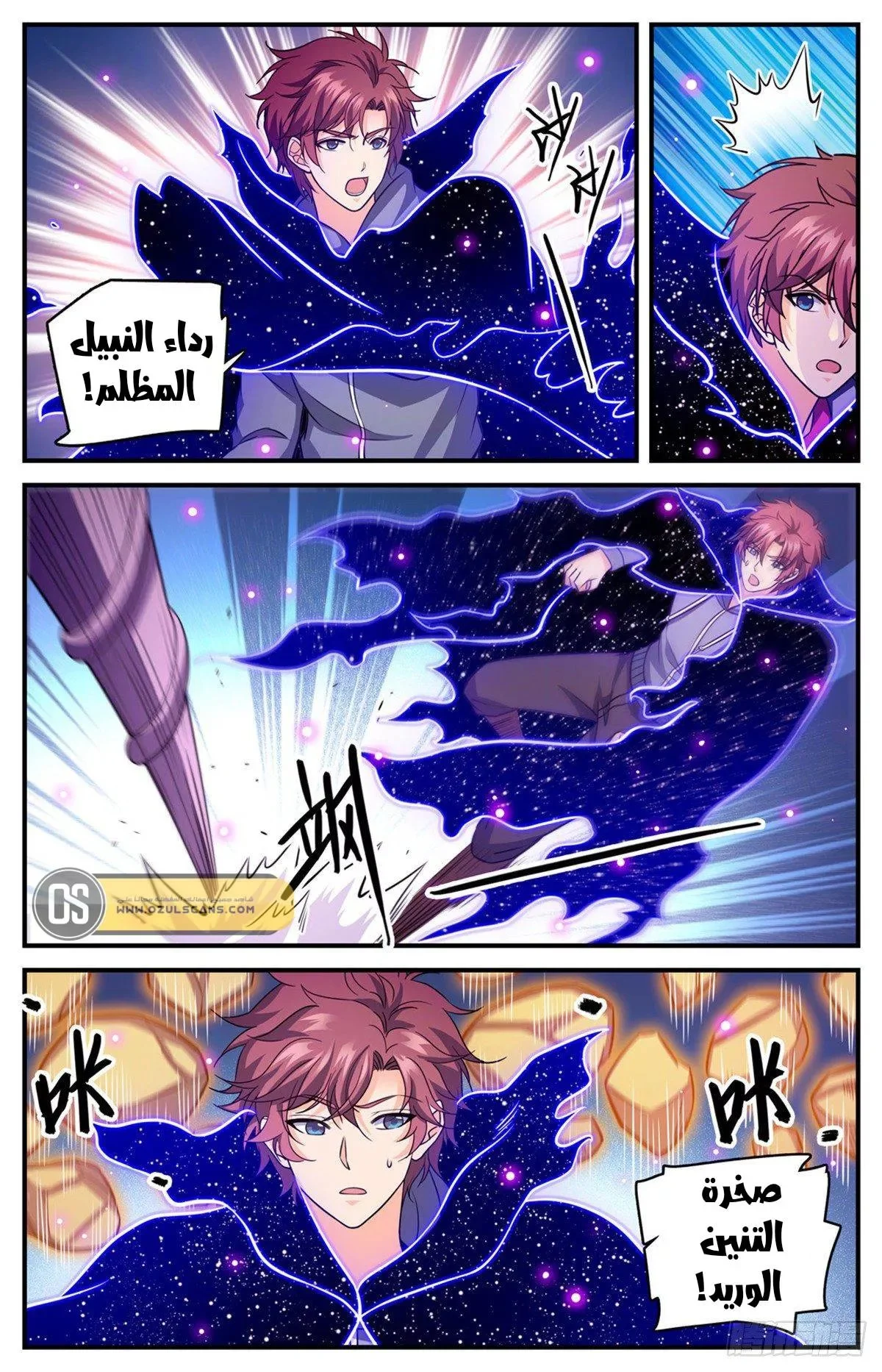 Read Versatile Mage AR Manga Online