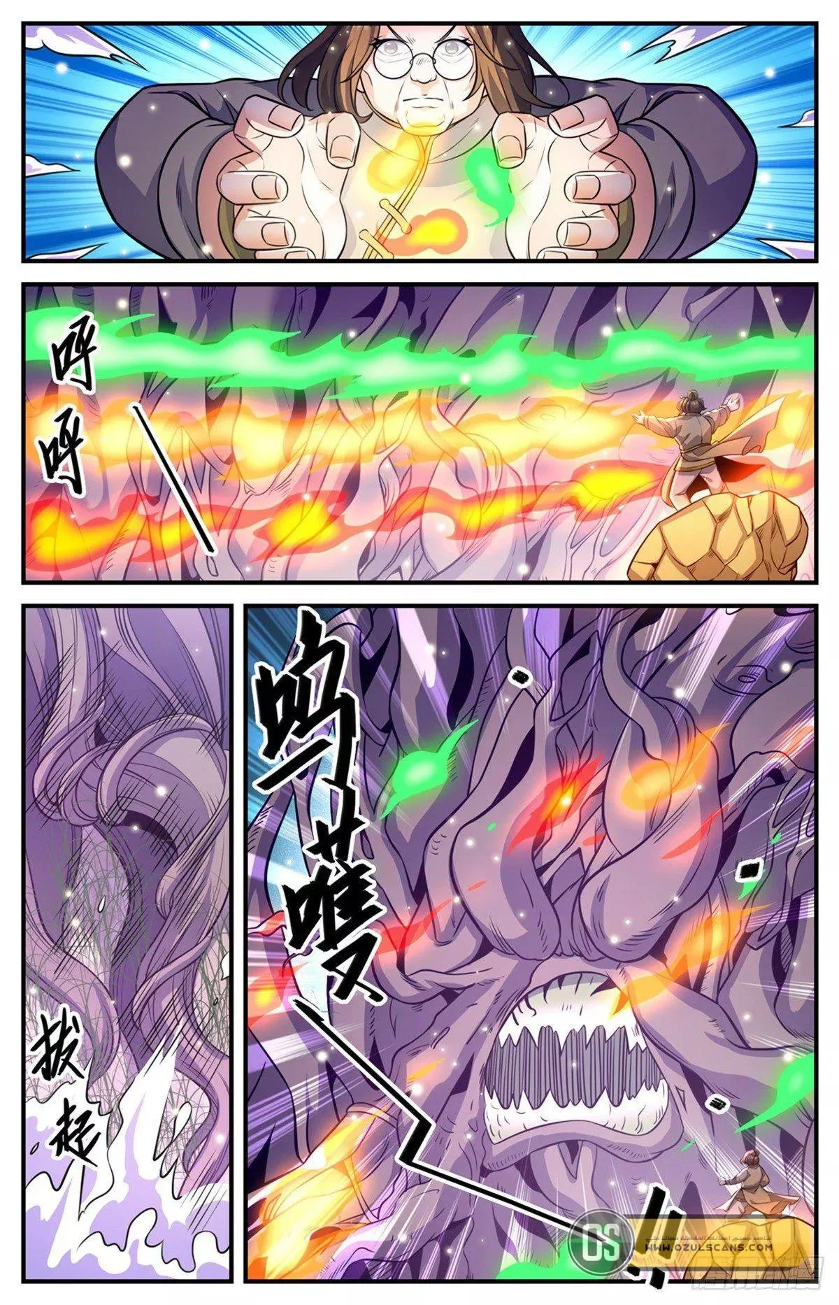 Read Versatile Mage AR Manga Online