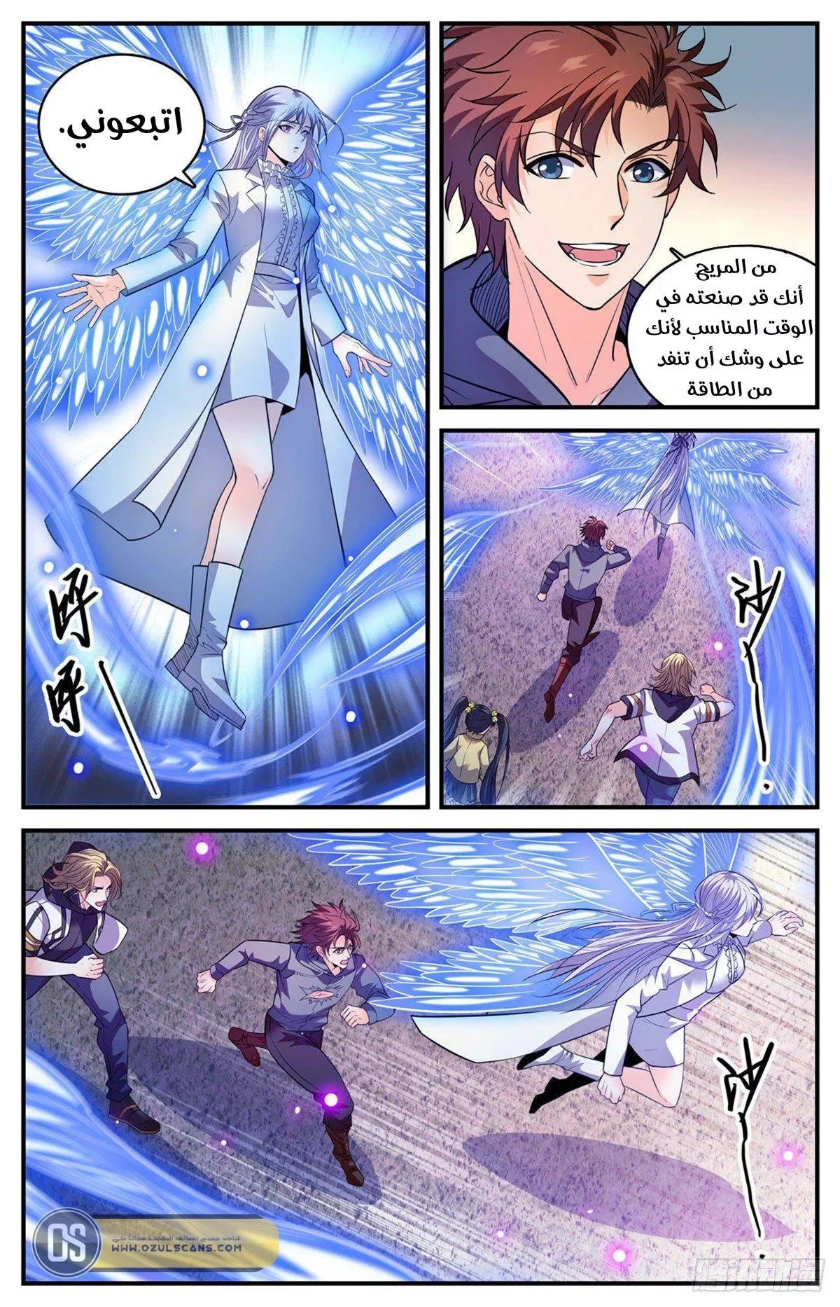 Read Versatile Mage AR Manga Online
