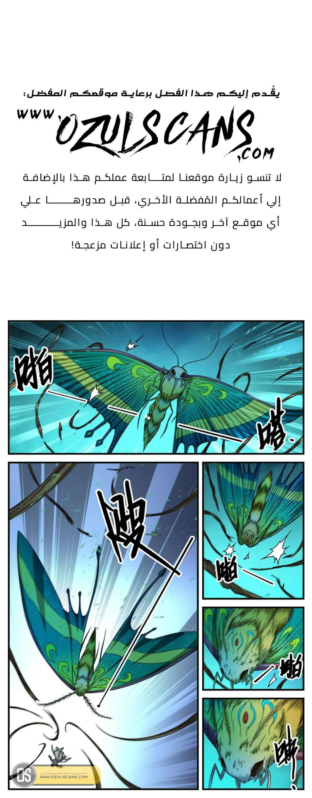 Read Versatile Mage AR Manga Online