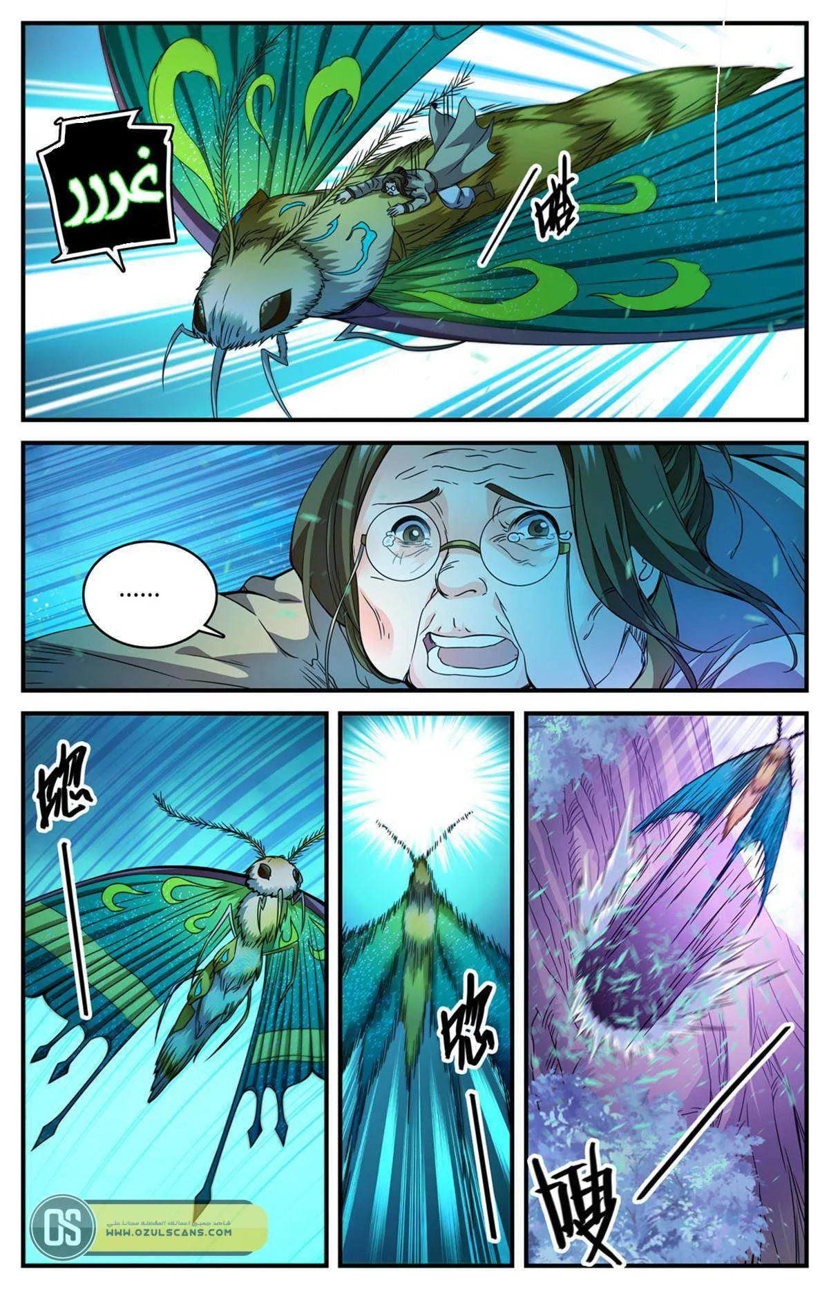 Read Versatile Mage AR Manga Online