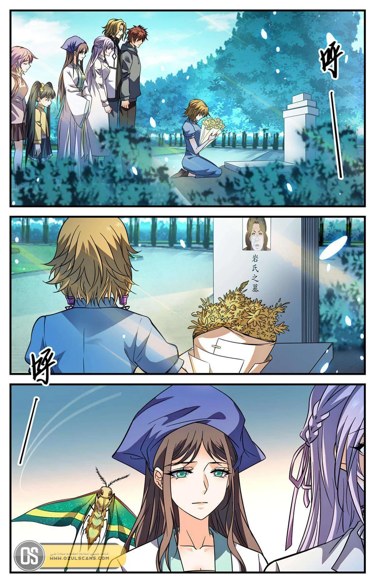 Read Versatile Mage AR Manga Online