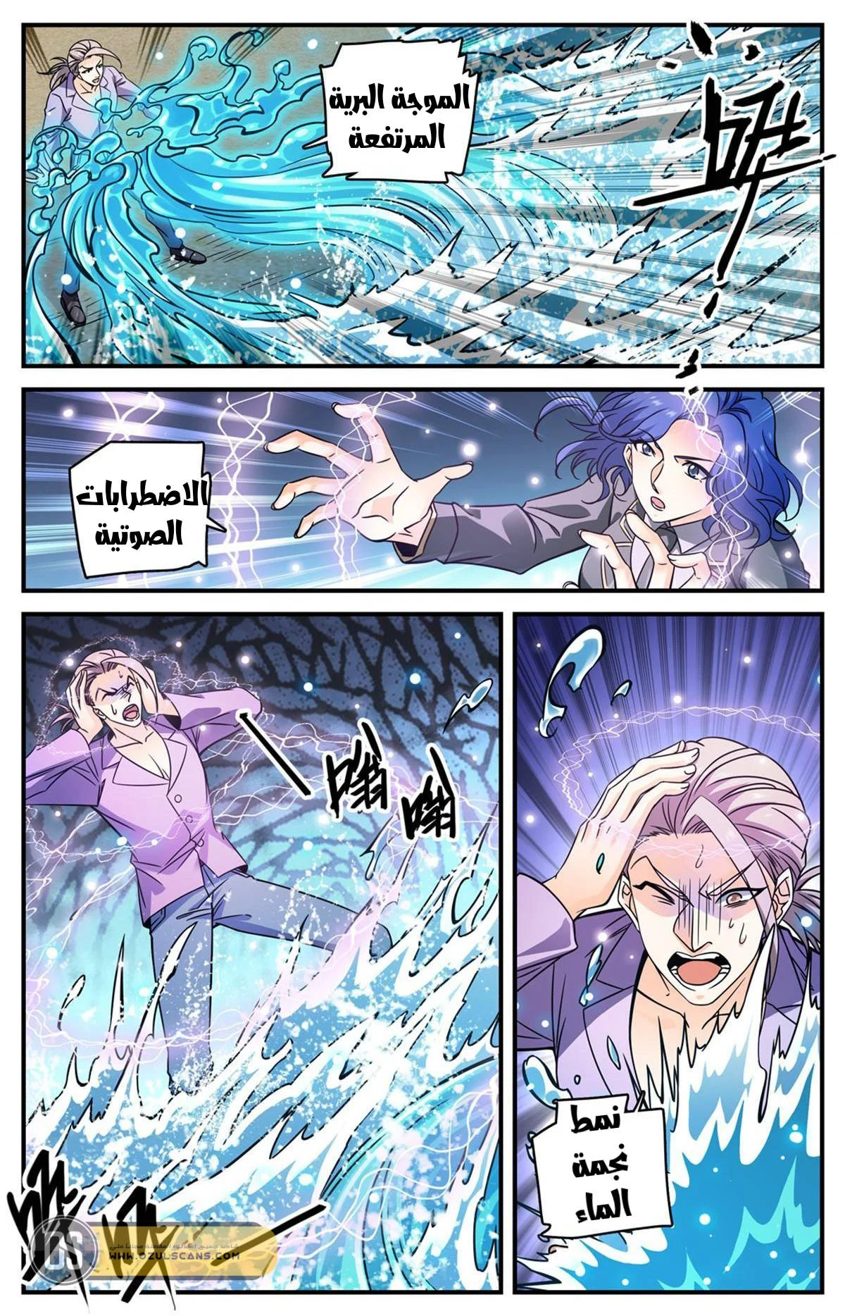 Read Versatile Mage AR Manga Online