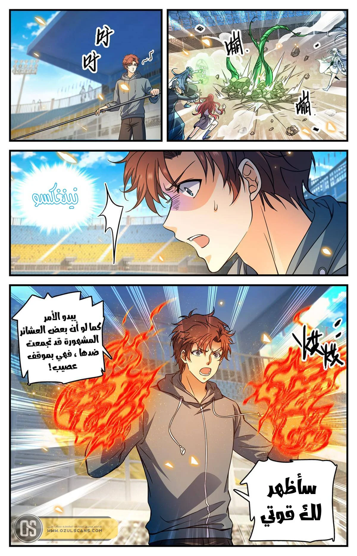 Read Versatile Mage AR Manga Online