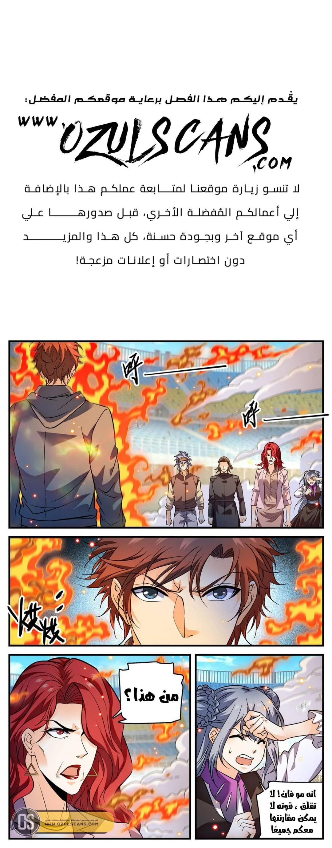 Read Versatile Mage AR Manga Online