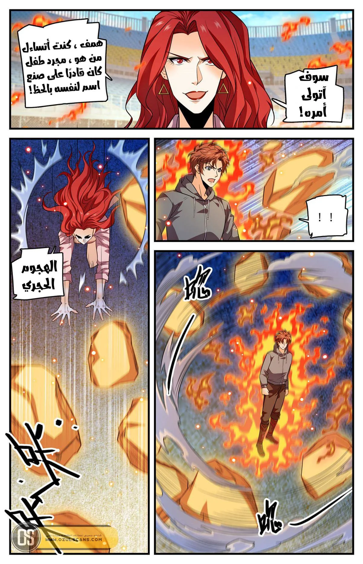 Read Versatile Mage AR Manga Online