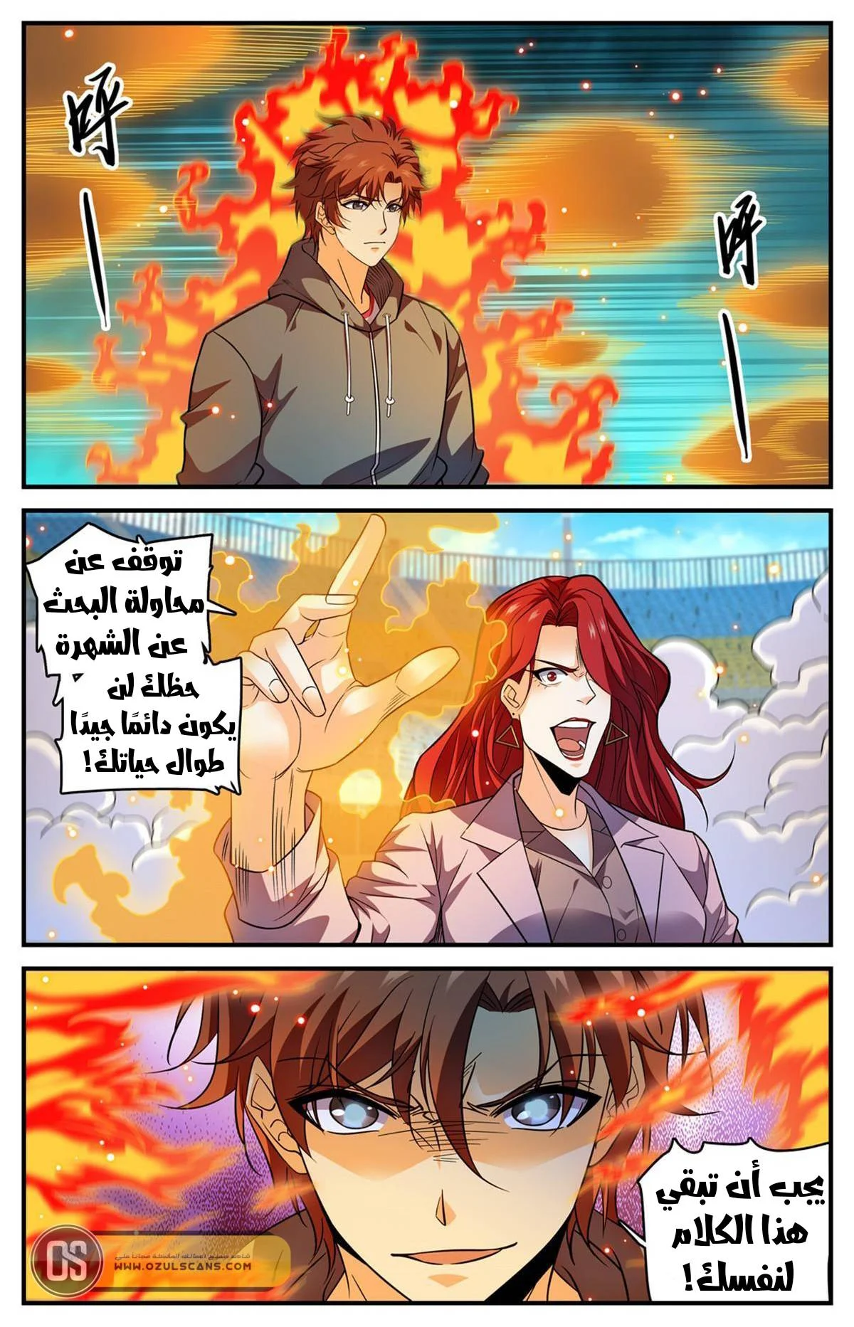 Read Versatile Mage AR Manga Online