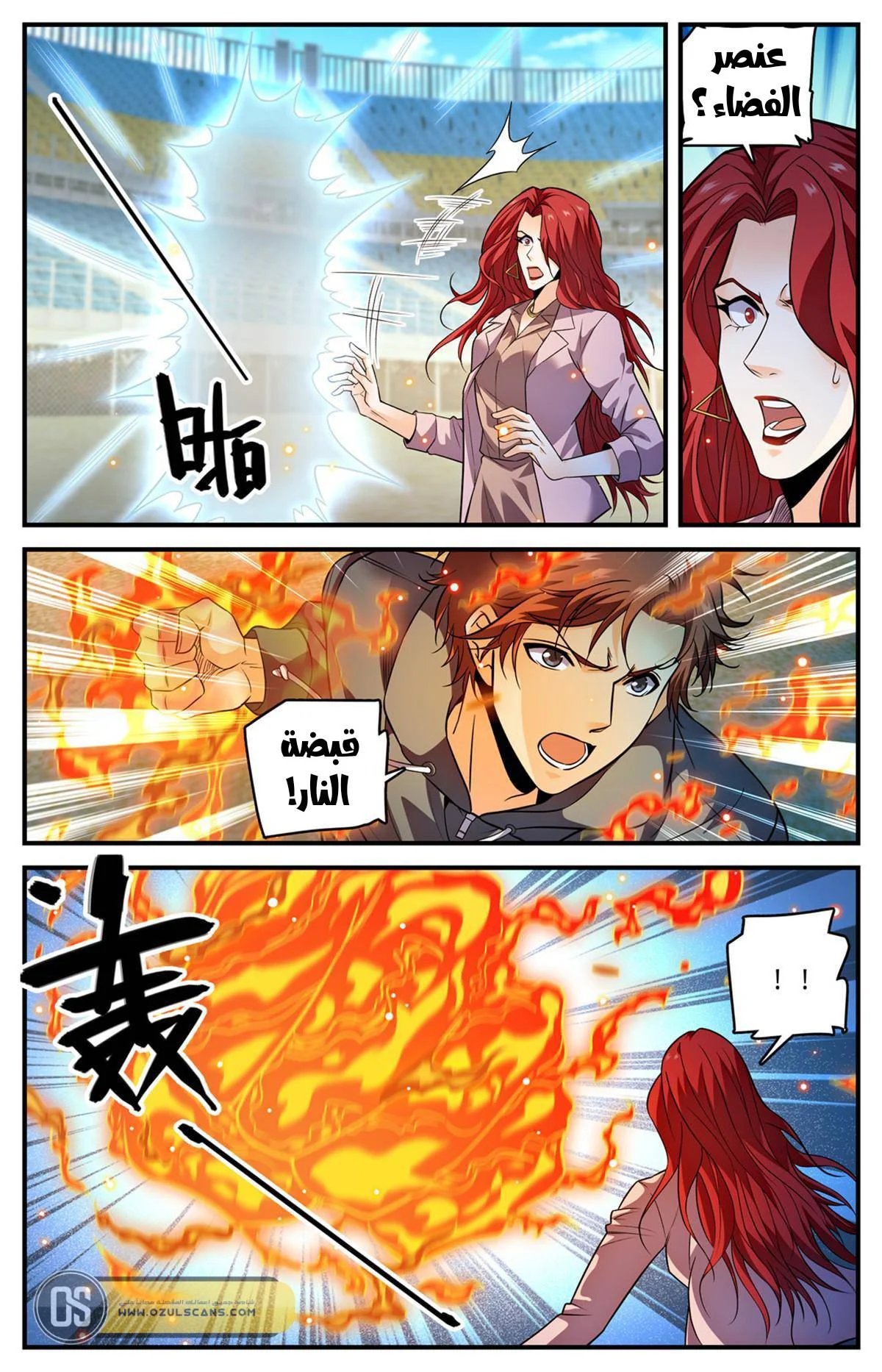 Read Versatile Mage AR Manga Online