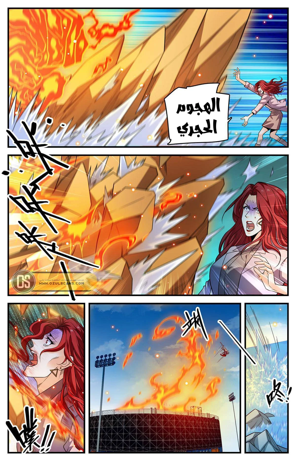 Read Versatile Mage AR Manga Online