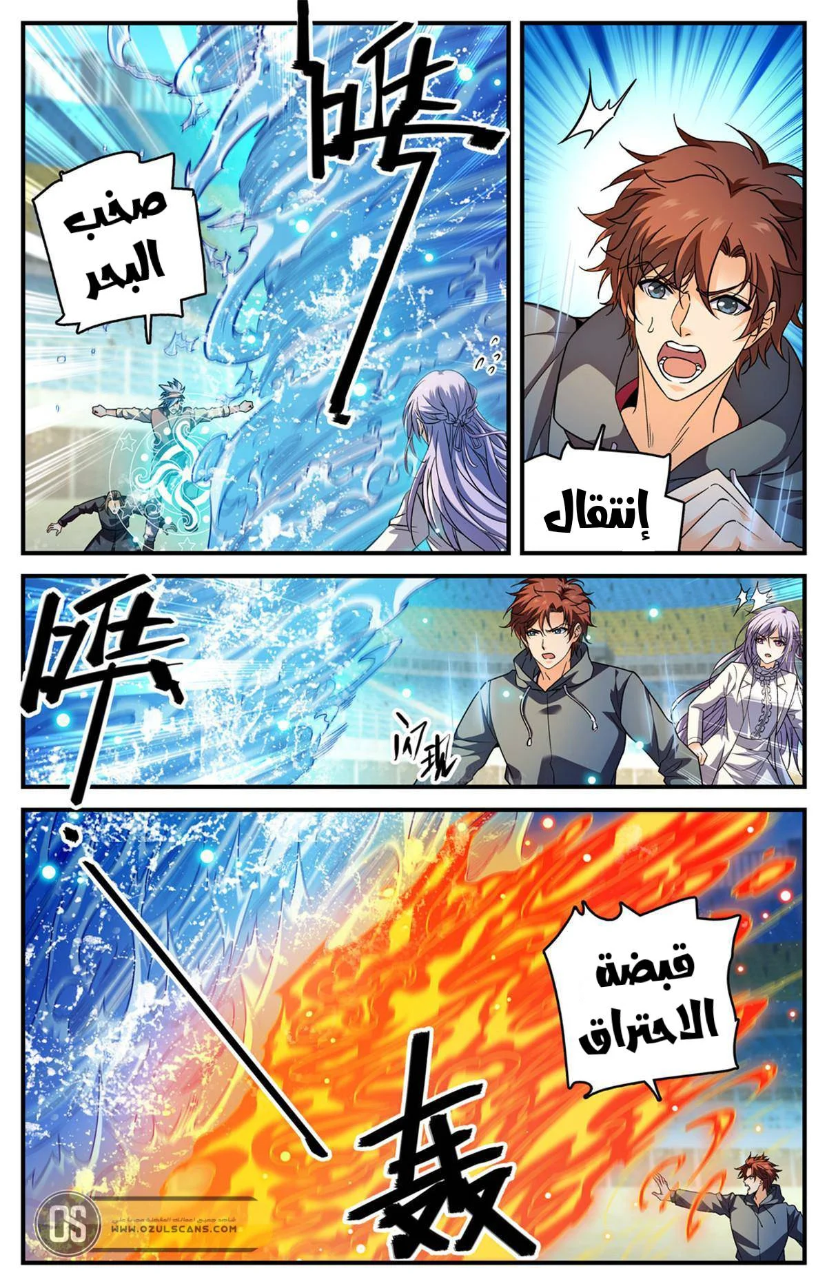 Read Versatile Mage AR Manga Online