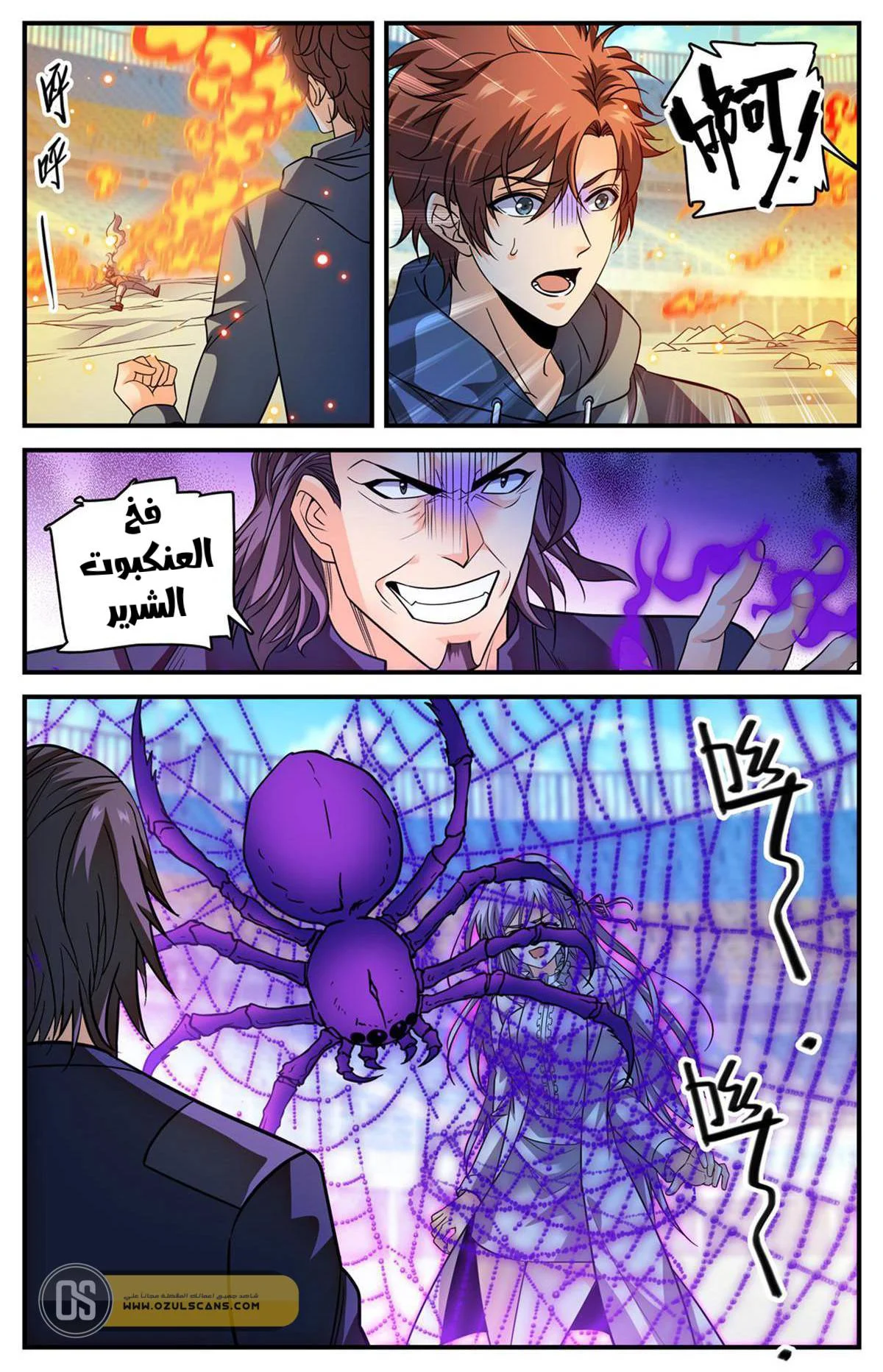 Read Versatile Mage AR Manga Online