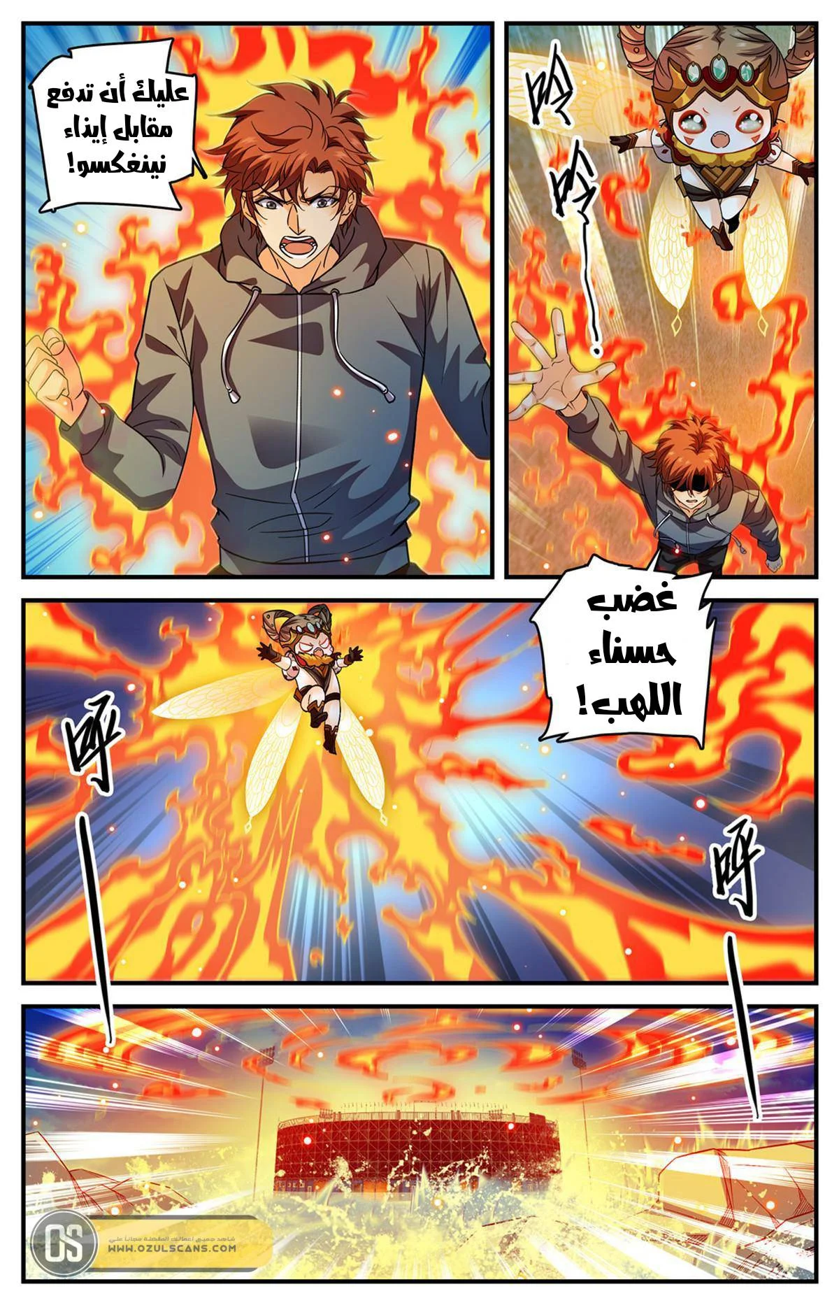 Read Versatile Mage AR Manga Online