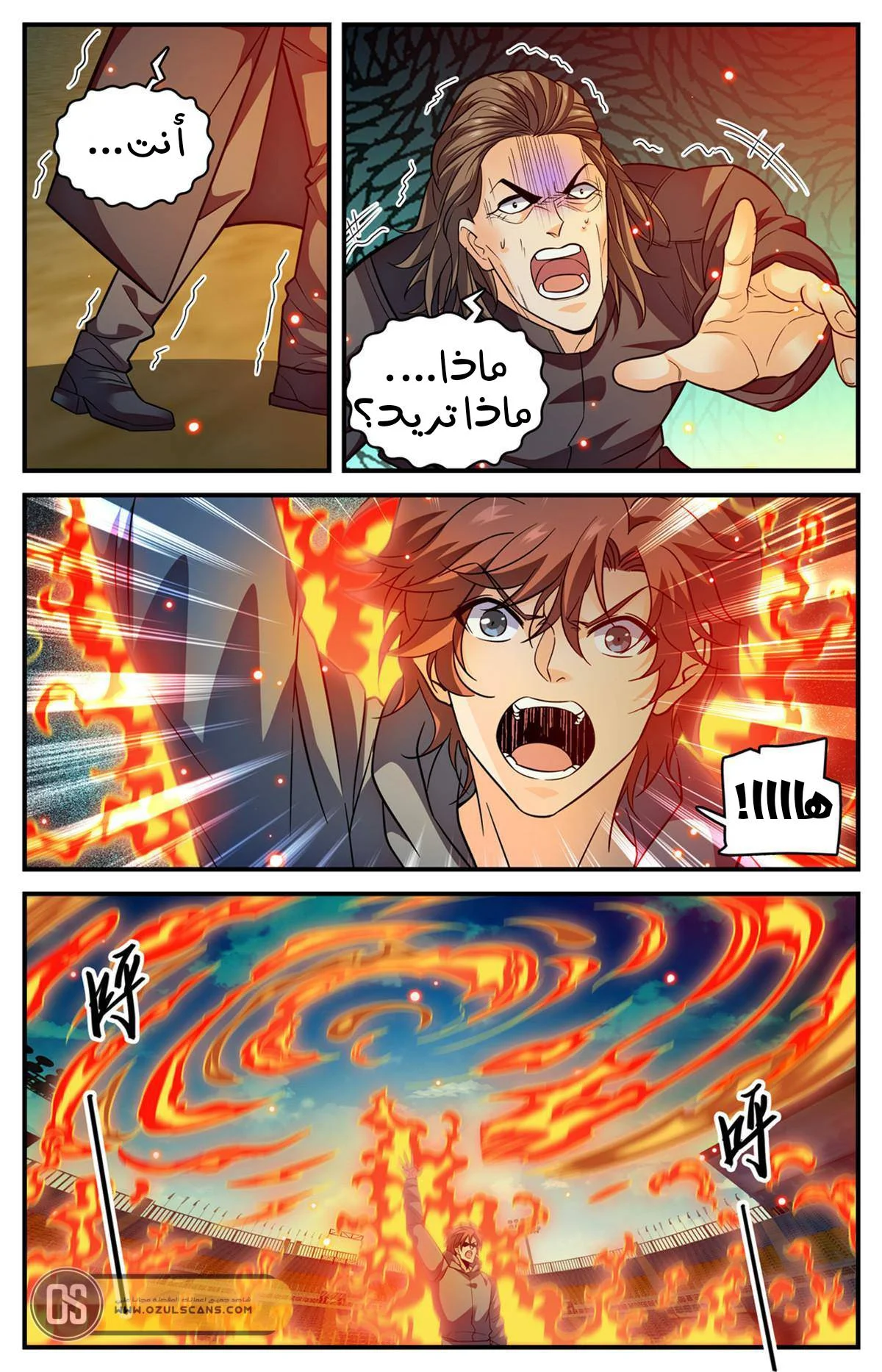 Read Versatile Mage AR Manga Online