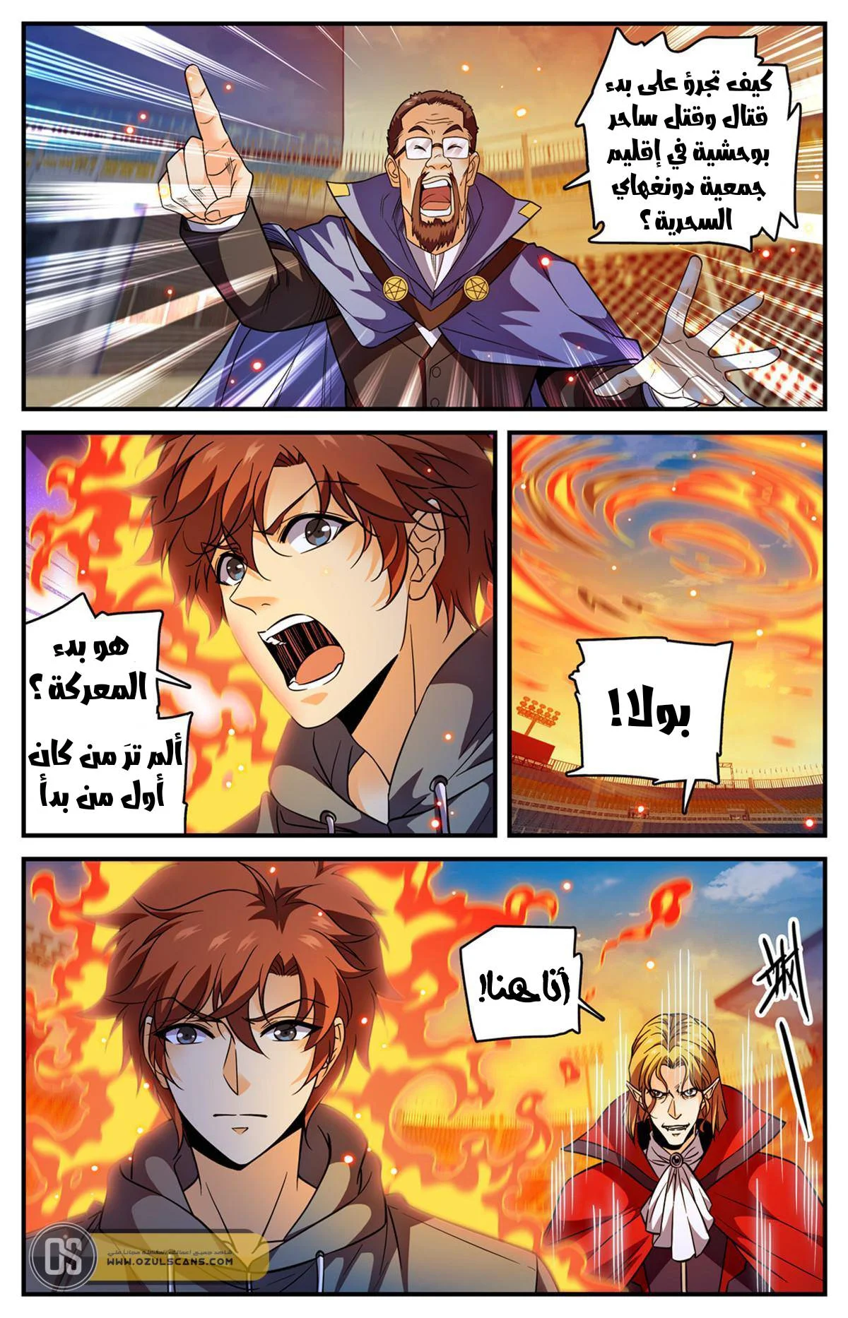 Read Versatile Mage AR Manga Online