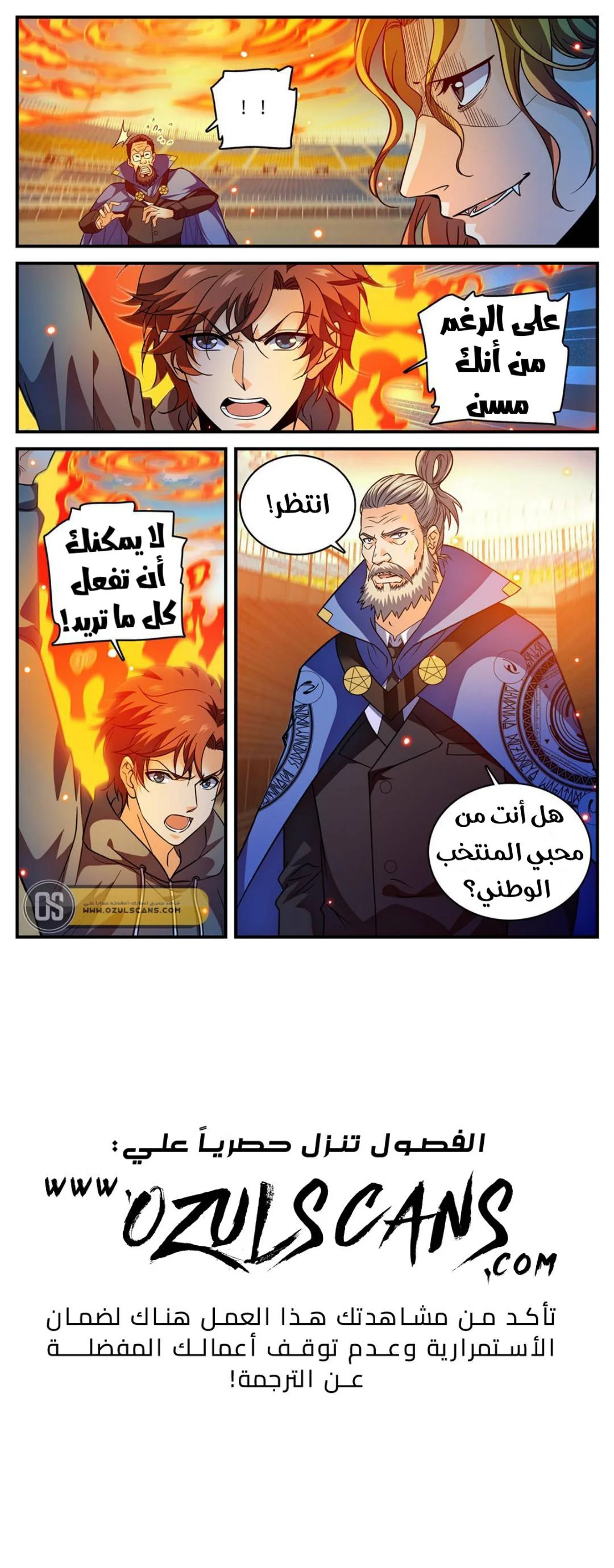 Read Versatile Mage AR Manga Online