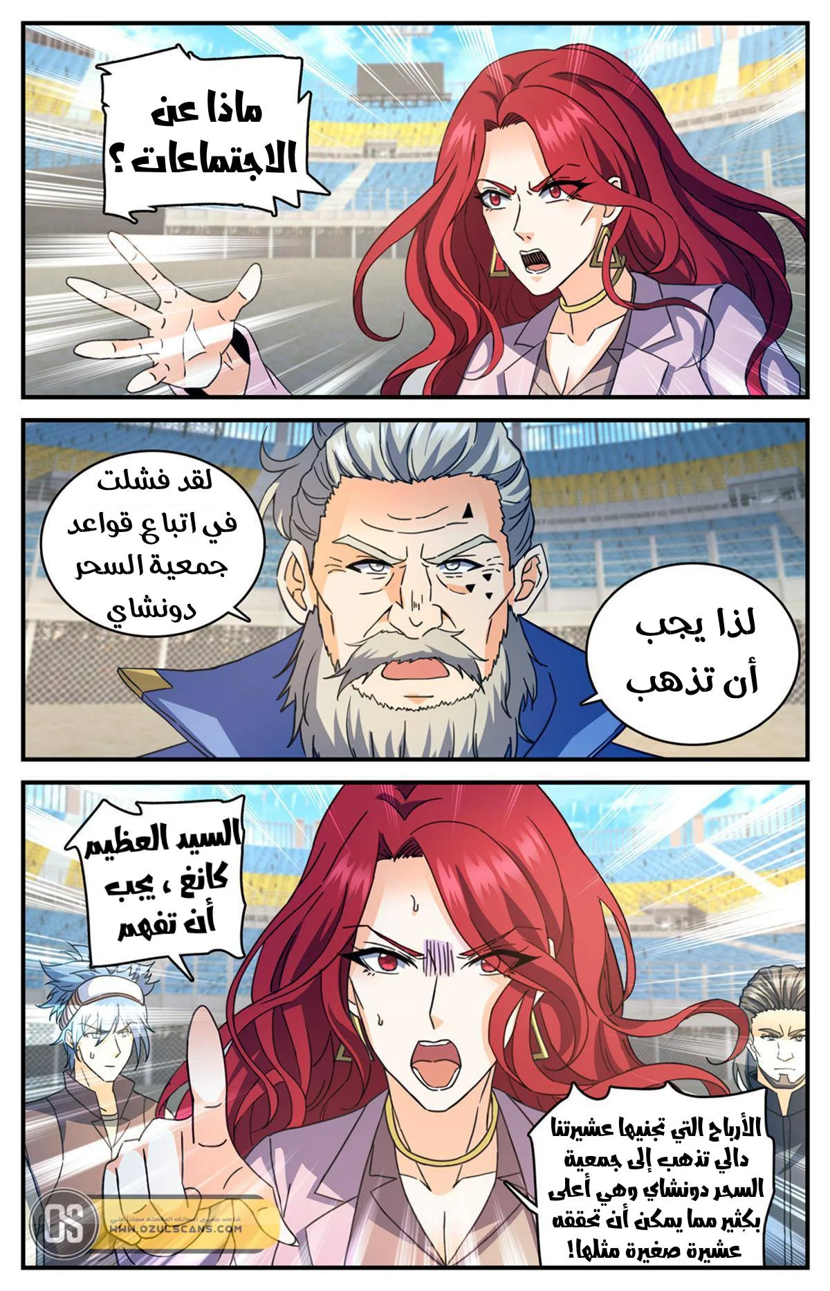 Read Versatile Mage AR Manga Online