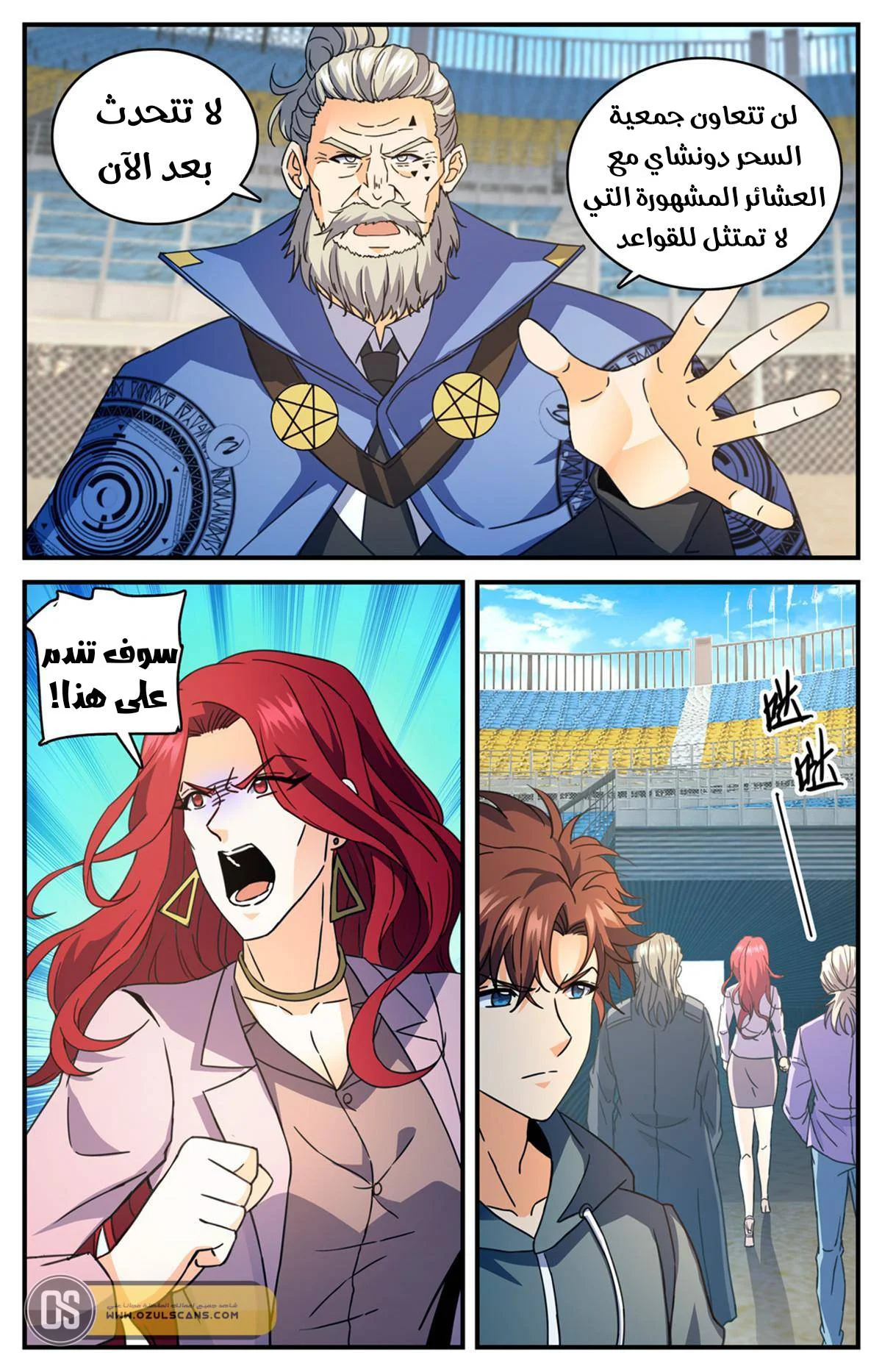 Read Versatile Mage AR Manga Online