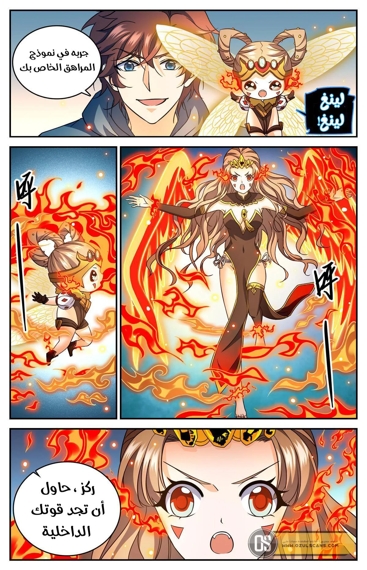 Read Versatile Mage AR Manga Online