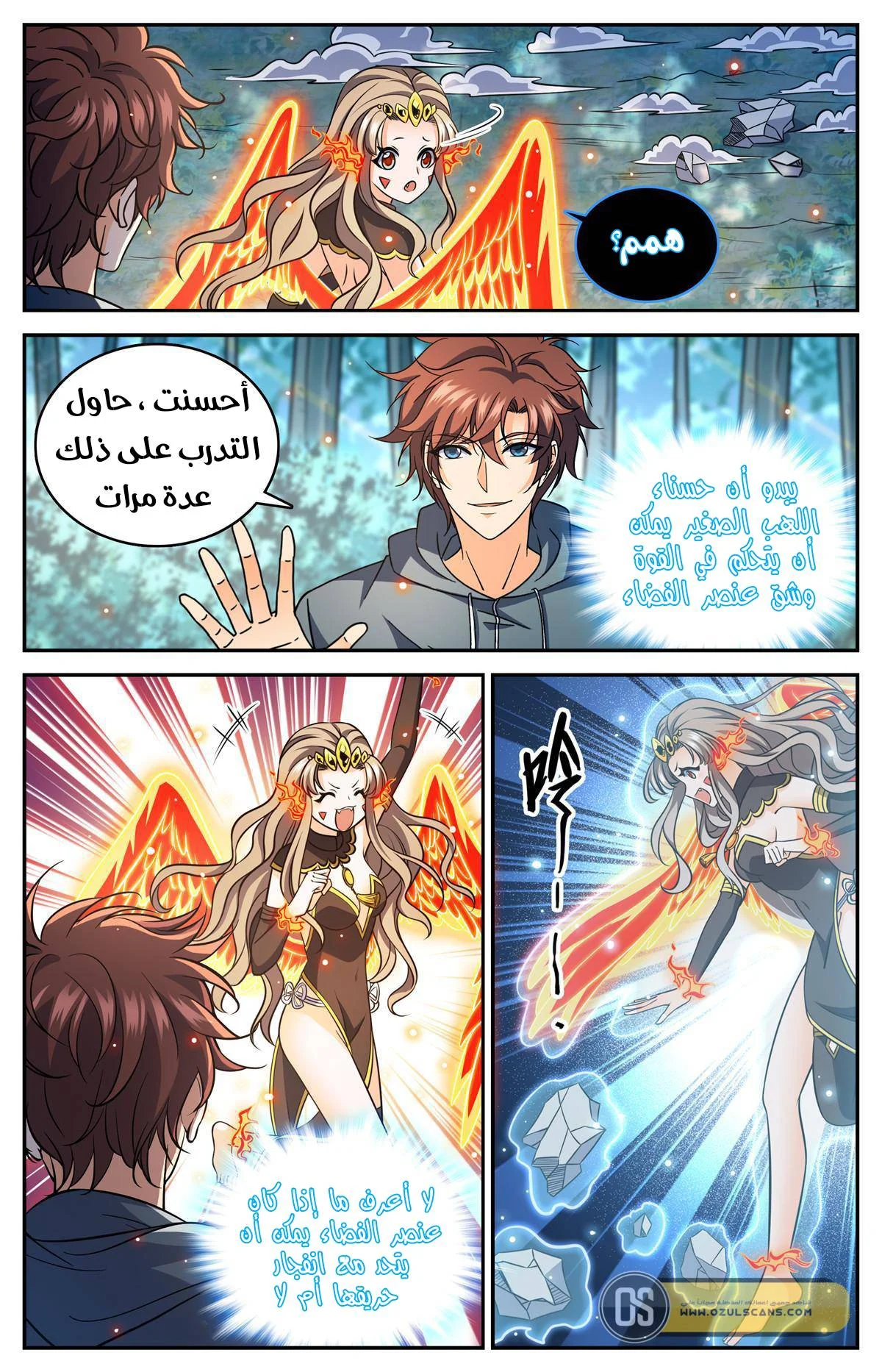 Read Versatile Mage AR Manga Online