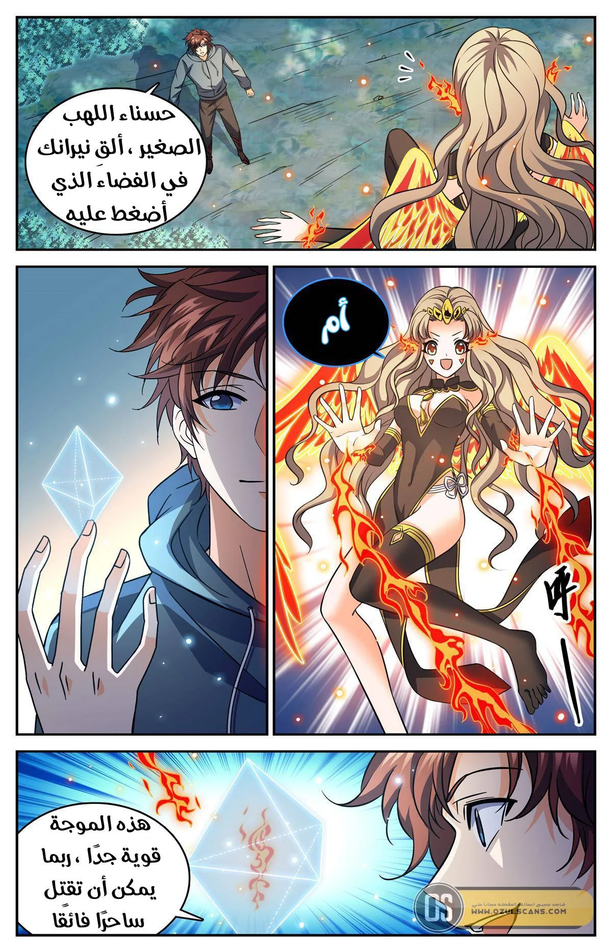 Read Versatile Mage AR Manga Online
