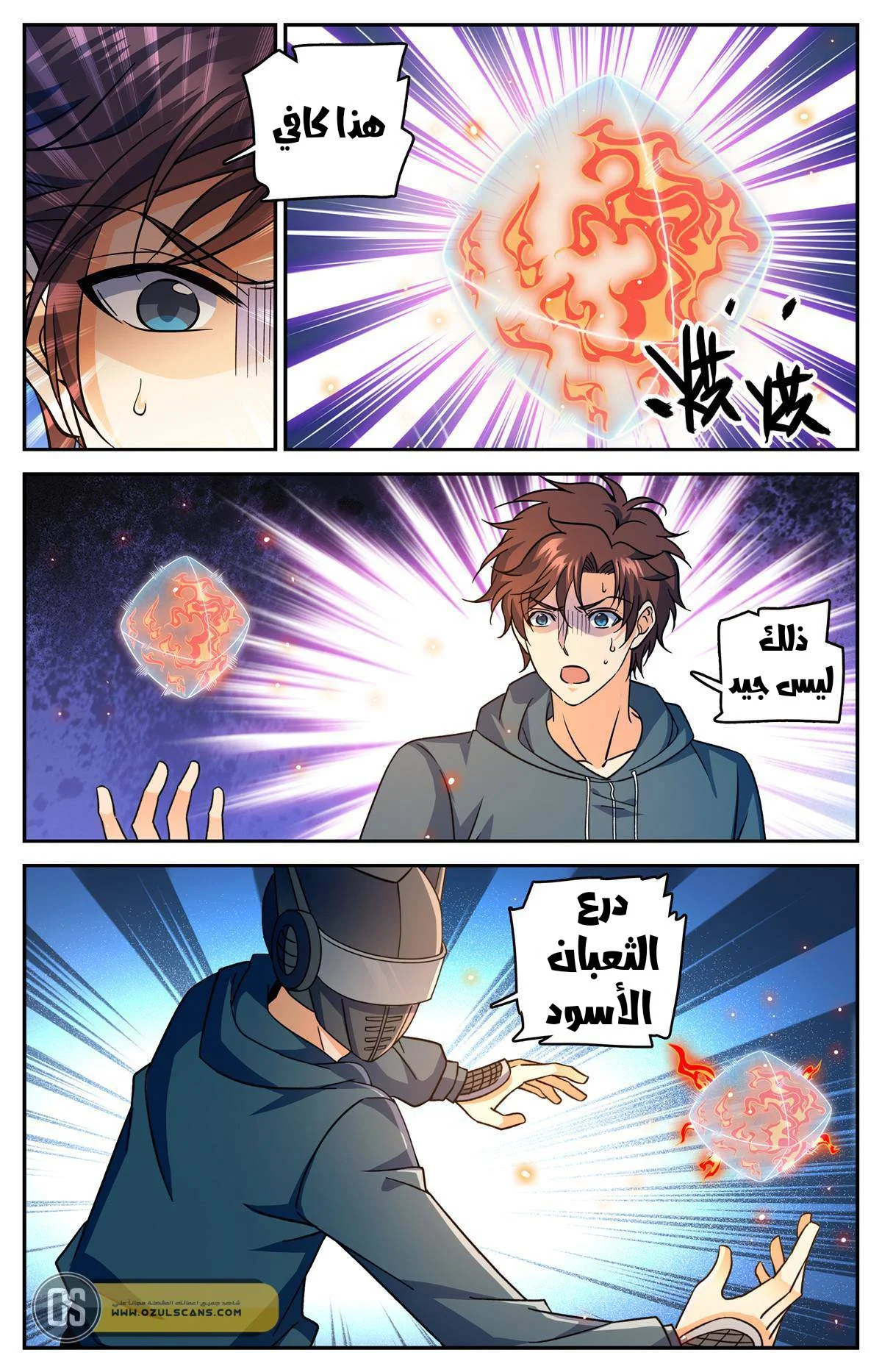 Read Versatile Mage AR Manga Online