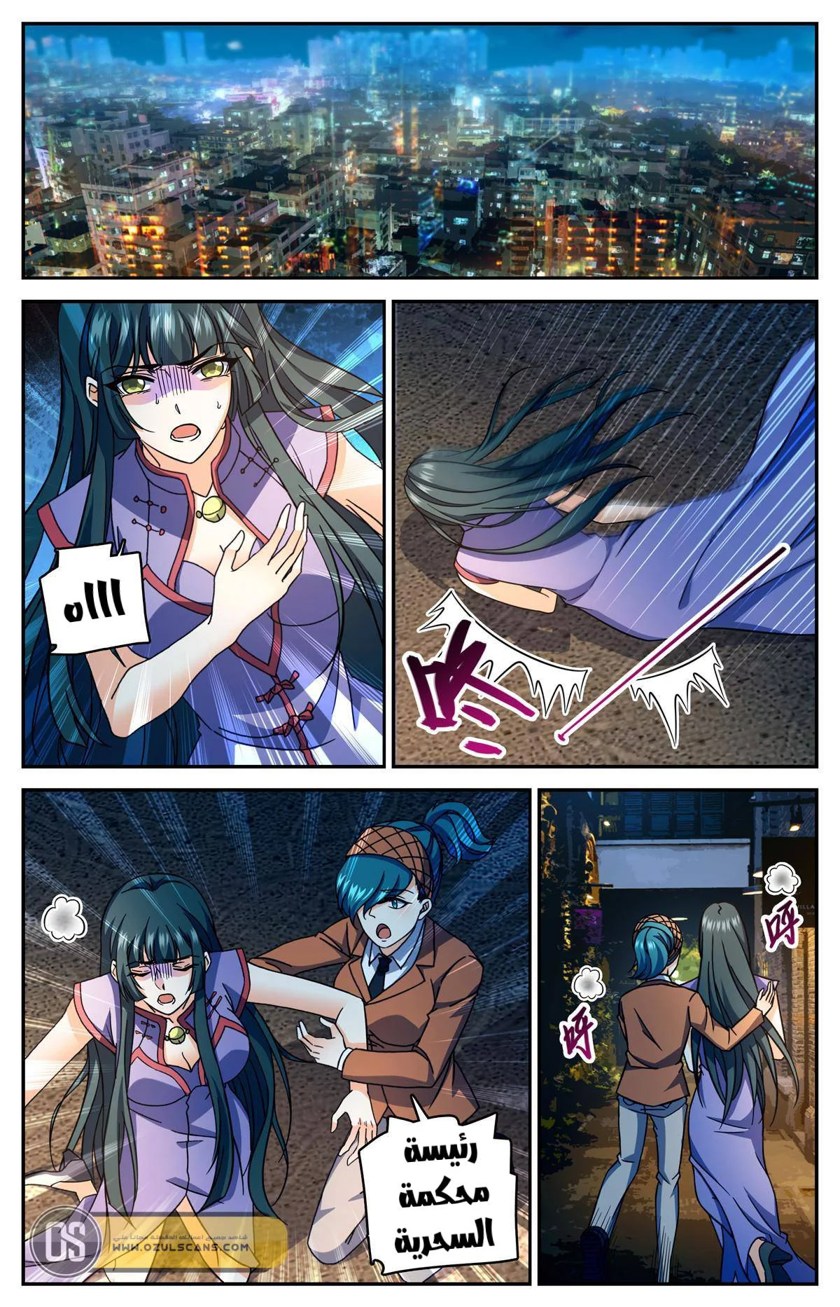 Read Versatile Mage AR Manga Online