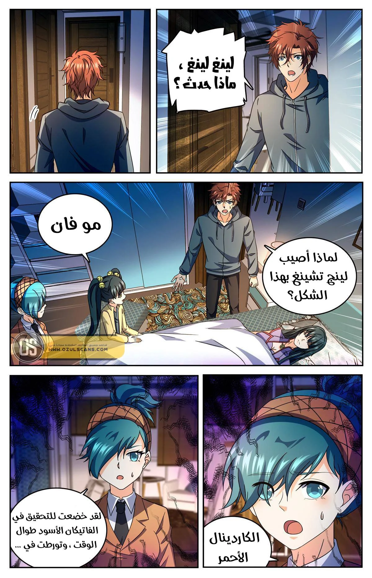 Read Versatile Mage AR Manga Online