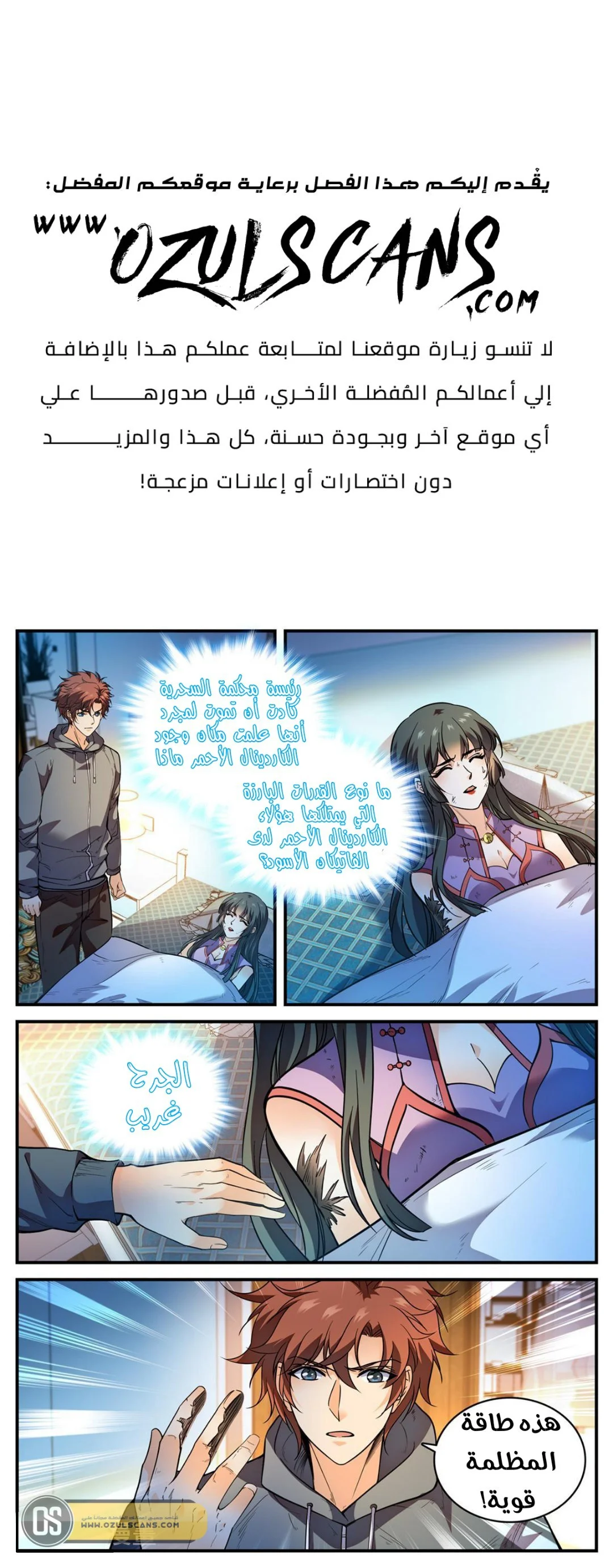 Read Versatile Mage AR Manga Online