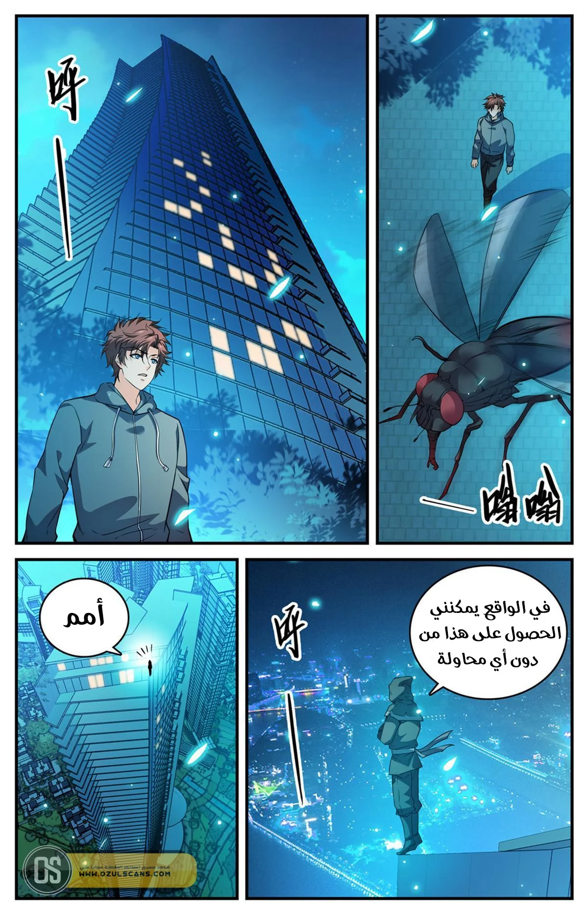 Read Versatile Mage AR Manga Online