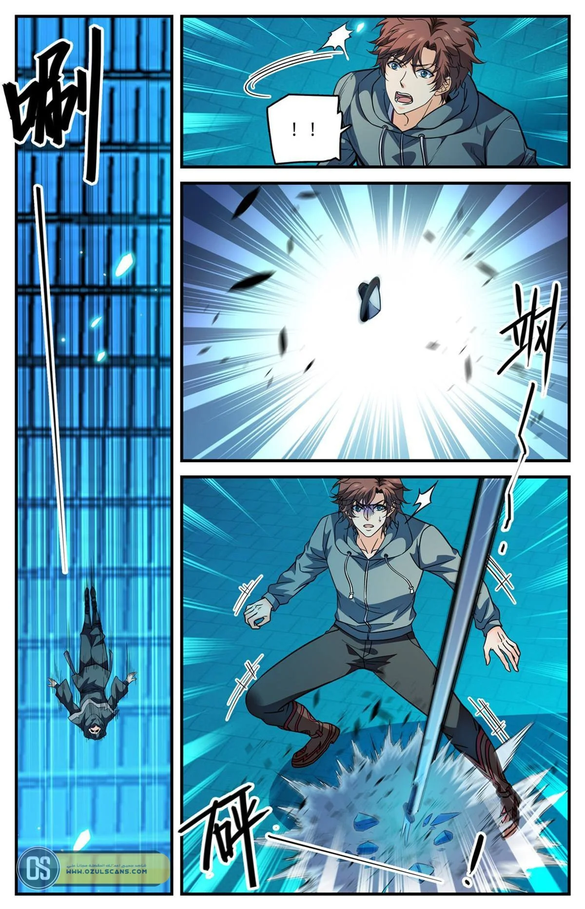 Read Versatile Mage AR Manga Online