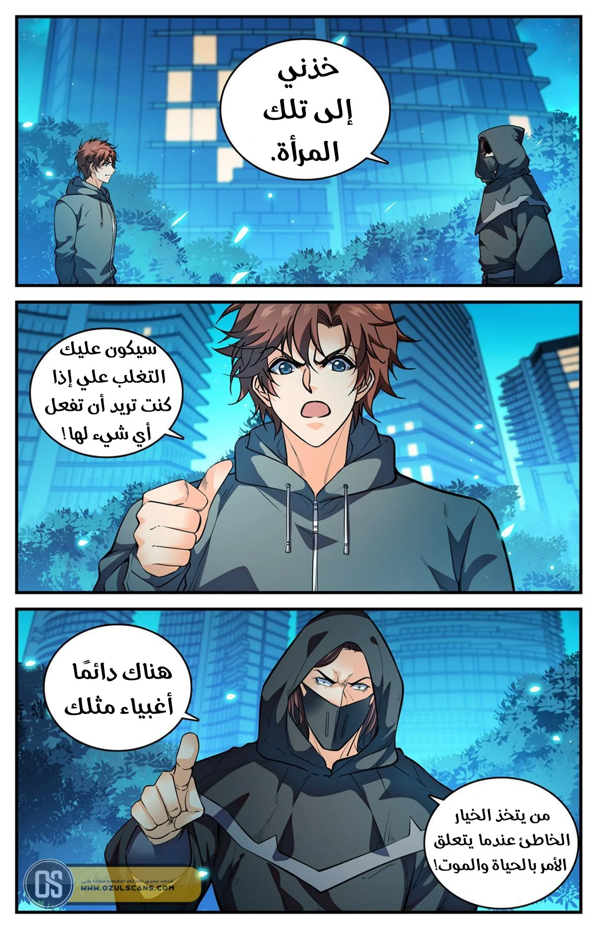 Read Versatile Mage AR Manga Online