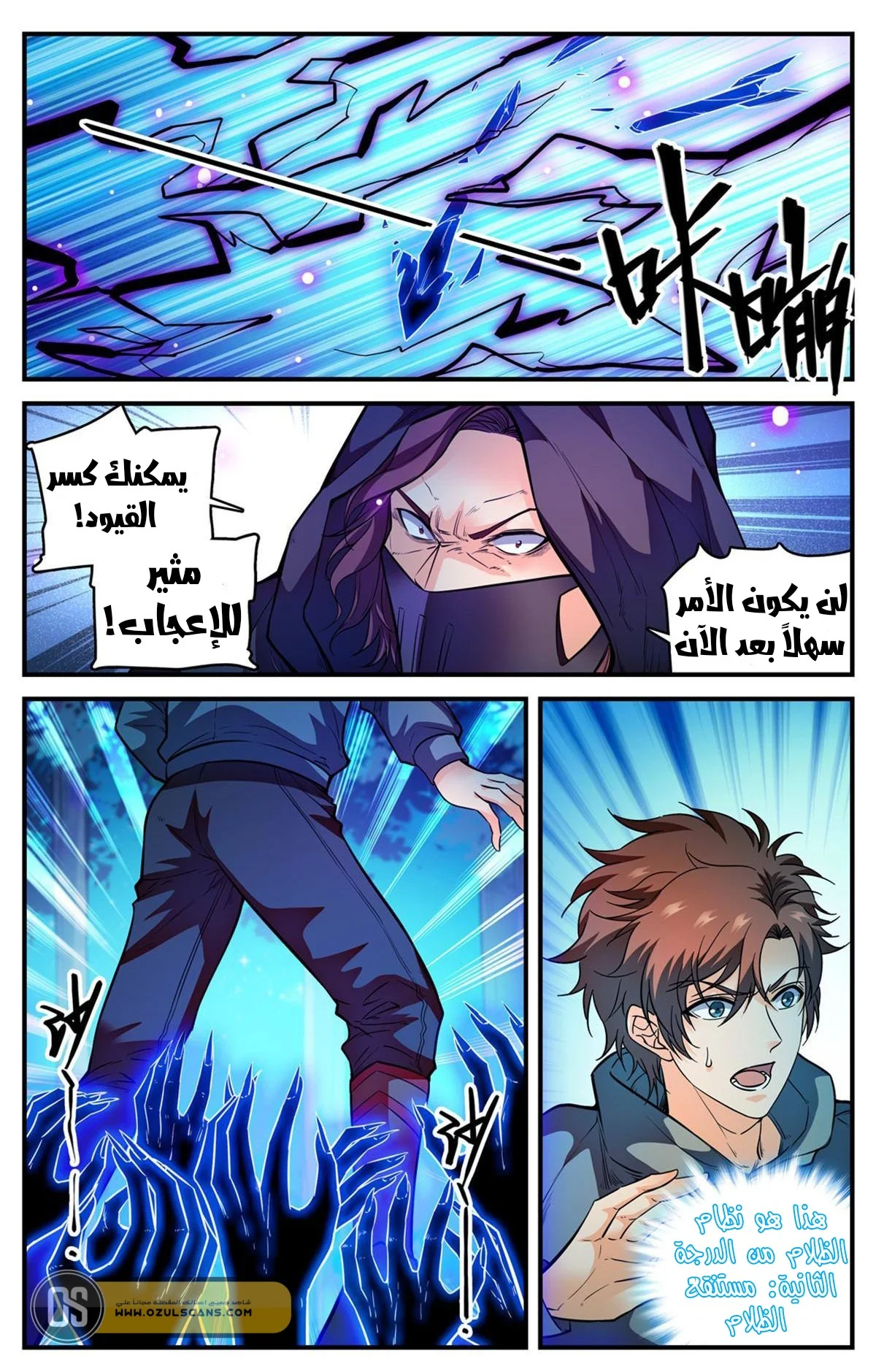 Read Versatile Mage AR Manga Online