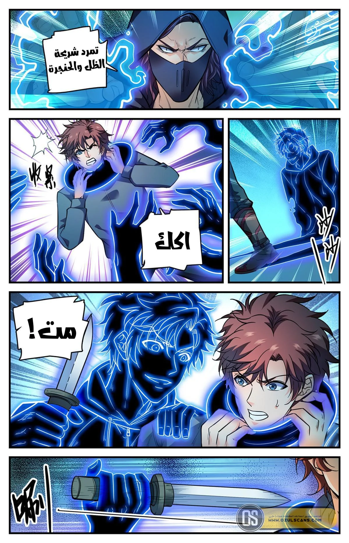 Read Versatile Mage AR Manga Online