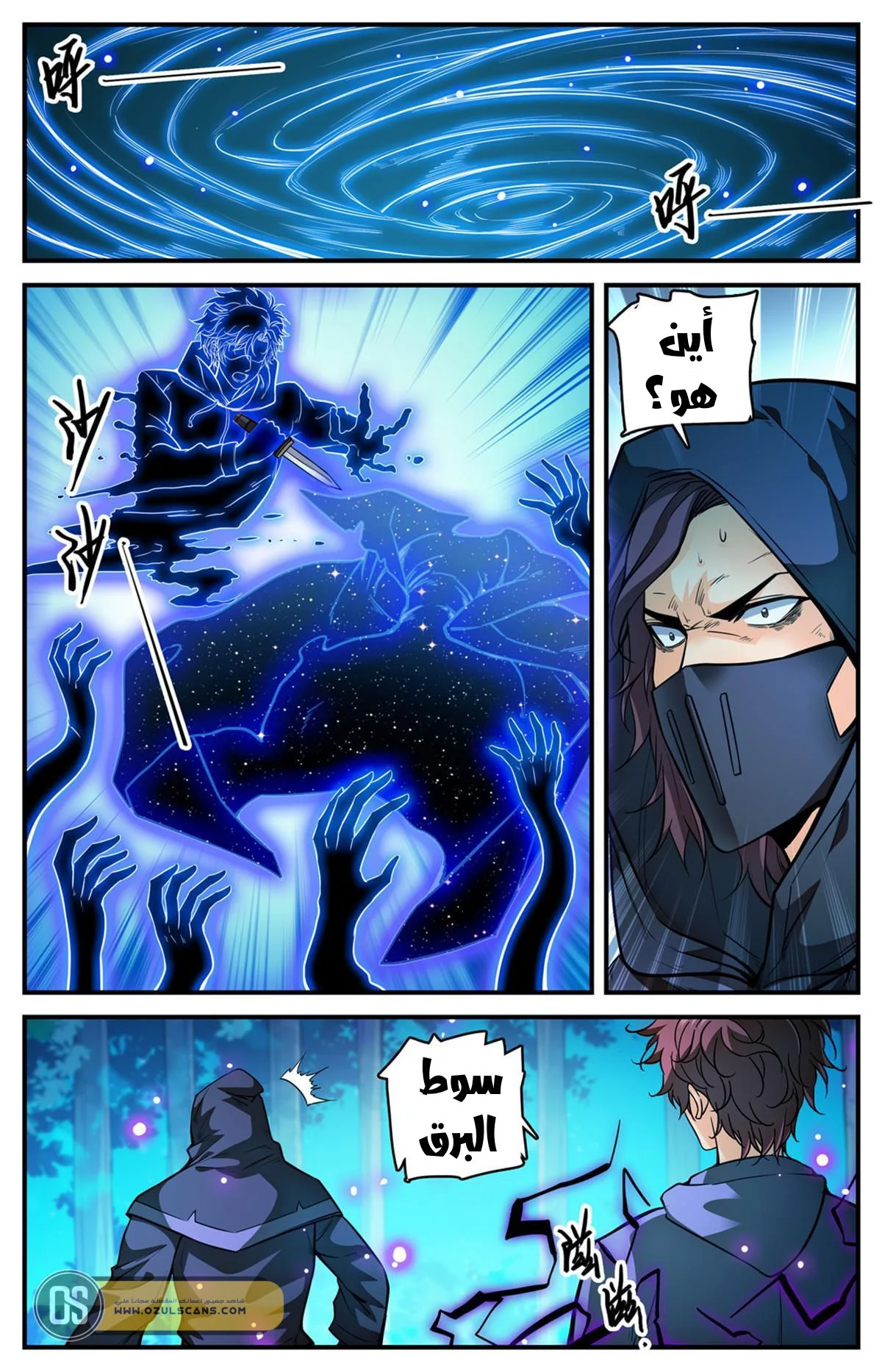 Read Versatile Mage AR Manga Online