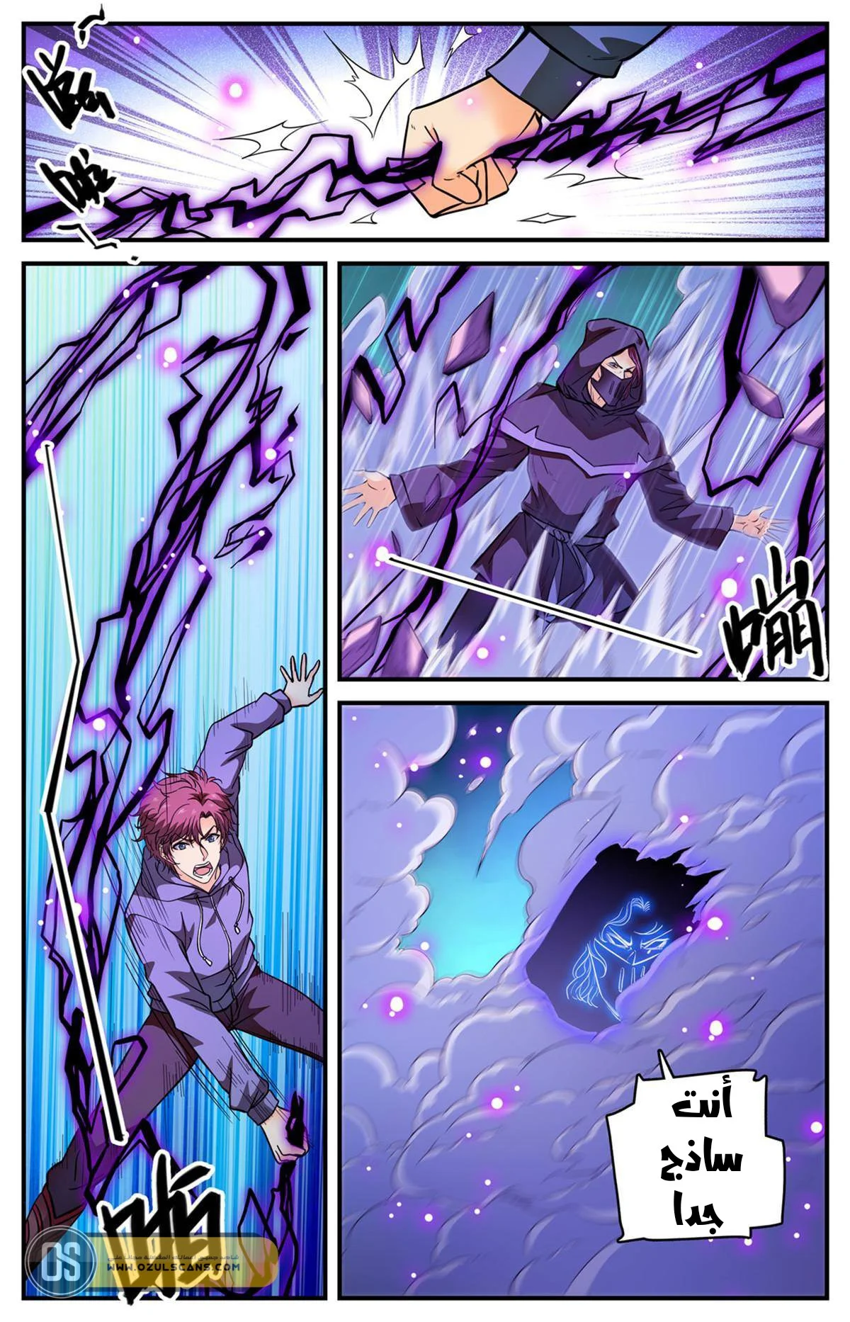 Read Versatile Mage AR Manga Online